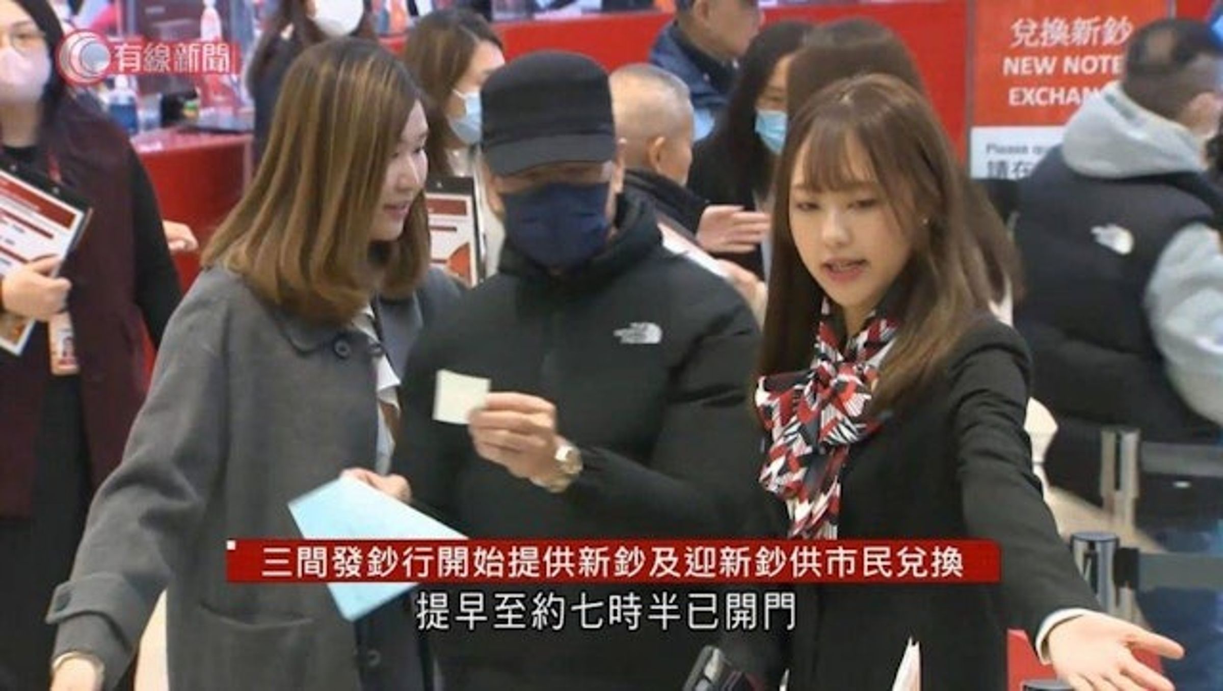 女銀行員引導民眾排隊換新鈔(翻自《香港01》)
