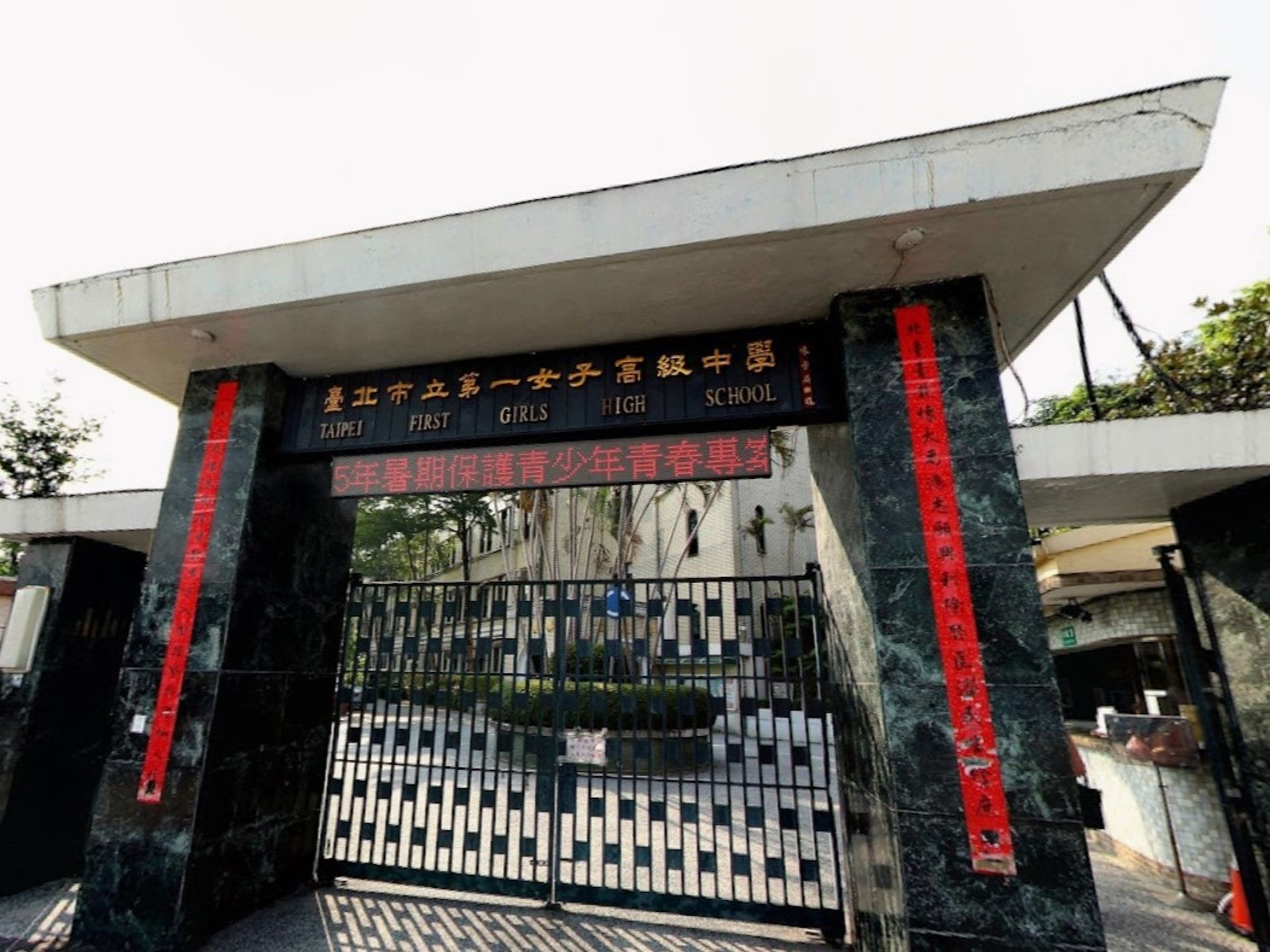 北一女前委外職工控訴校方職場霸凌管理不當。（翻攝自Google Maps）
