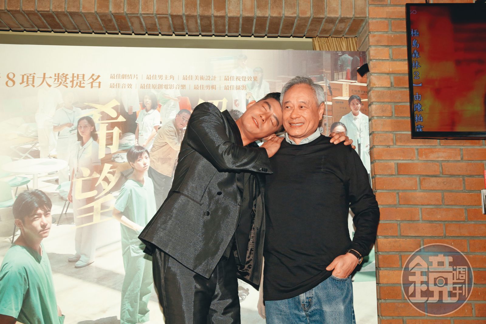 在金馬60慶功宴上，李安（右）遇見王柏傑（左），特別稱讚他變化很大，對他刮目相看，讓王柏傑立馬眼眶泛紅