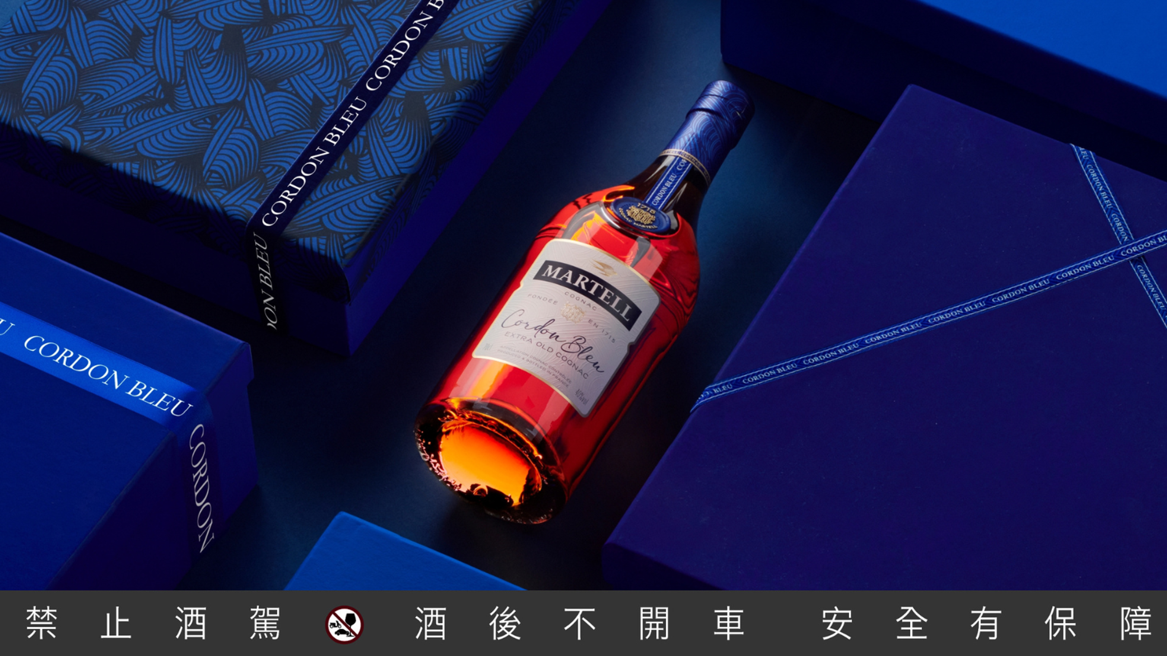 「馬爹利藍帶」貴為XO等級佳釀,不僅以獨到風味被譽為傳奇干邑,史上無數重要外交場合上也能見到藍帶的迷人身影。