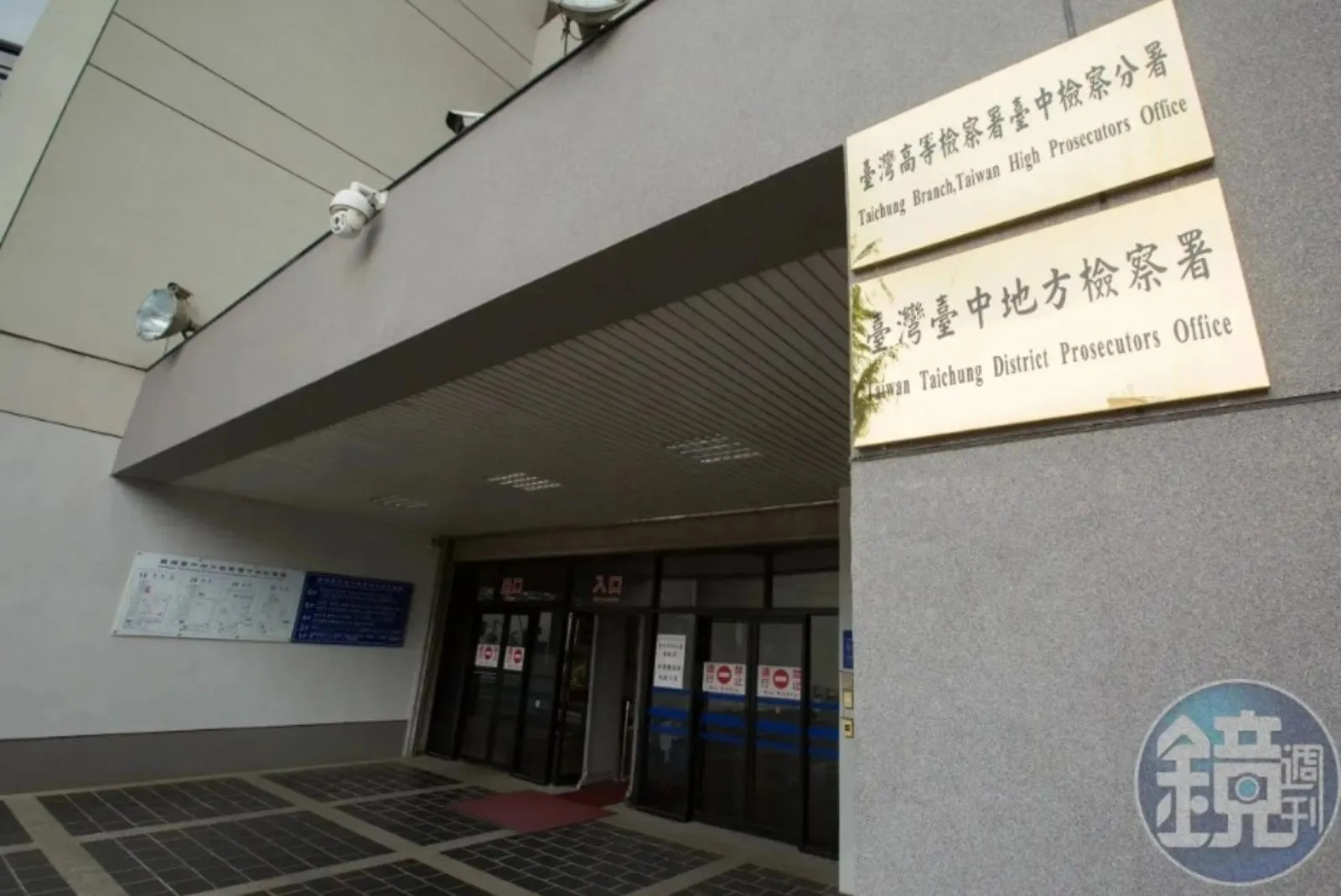 雙十連假爆命案！台中小吃店男與鄰桌起衝突遭打死　檢方聲押犯嫌
