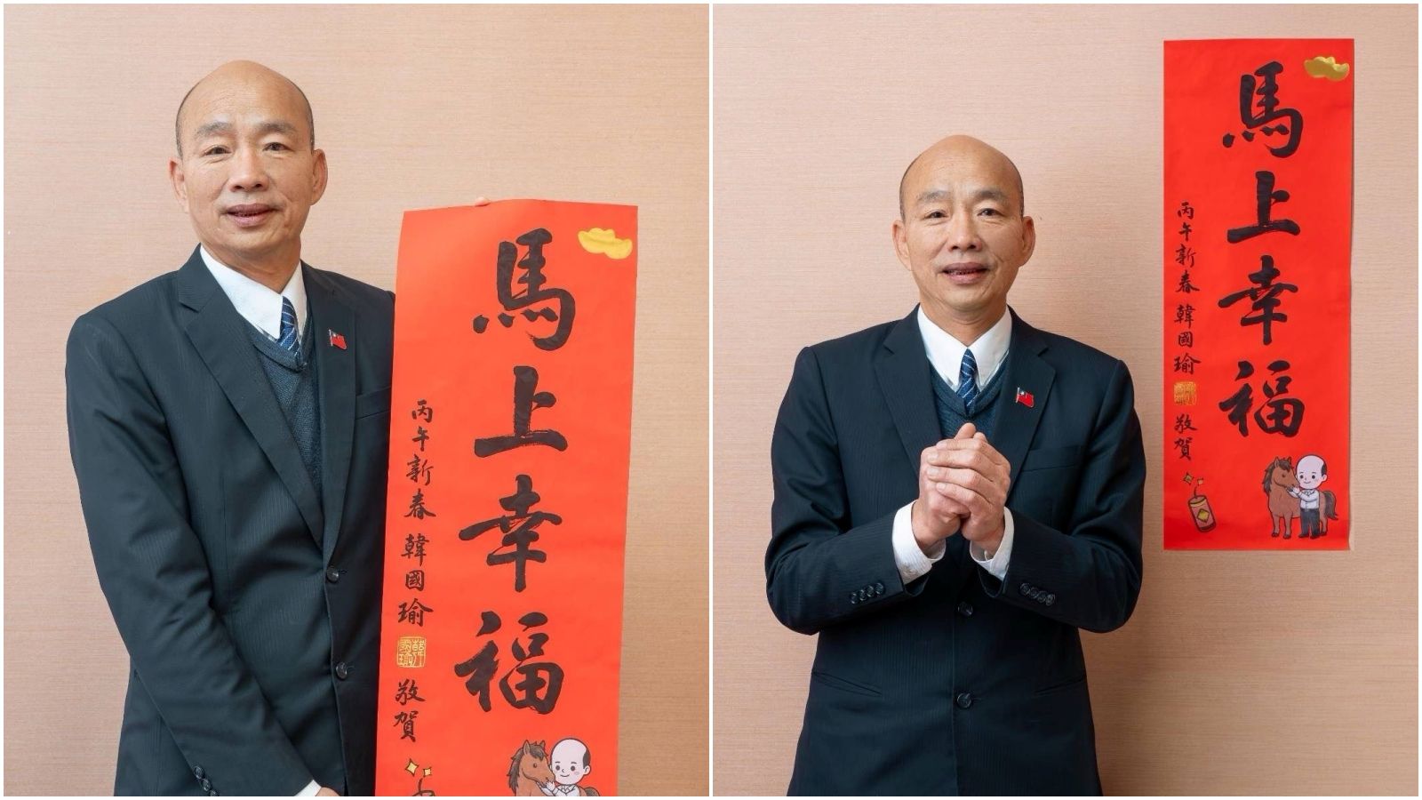 韓粉新年願望「院長馬上長頭髮」 韓國瑜妙回:跟李佳芬生娃一樣難