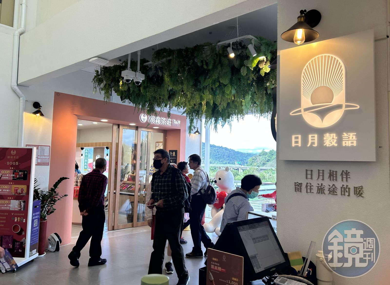 儘管是非週末時間,融合日式精緻與南投產物選品的商場,遊客如織。