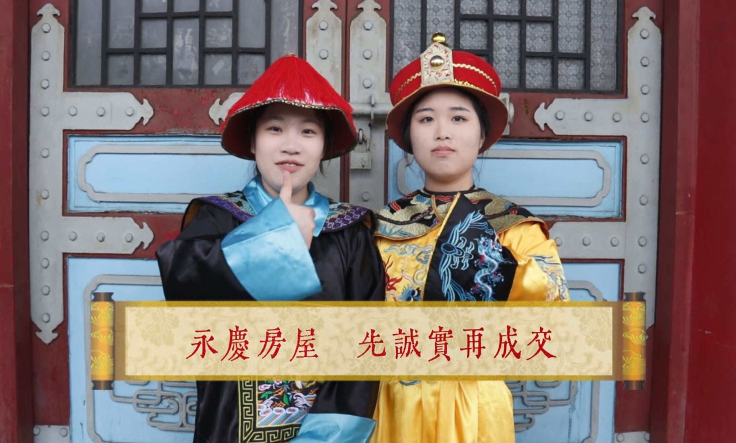 第一名作品《永慶傳》以歷史為切入點,對比古代貪官與忠臣的誠實,讓人印象深刻。