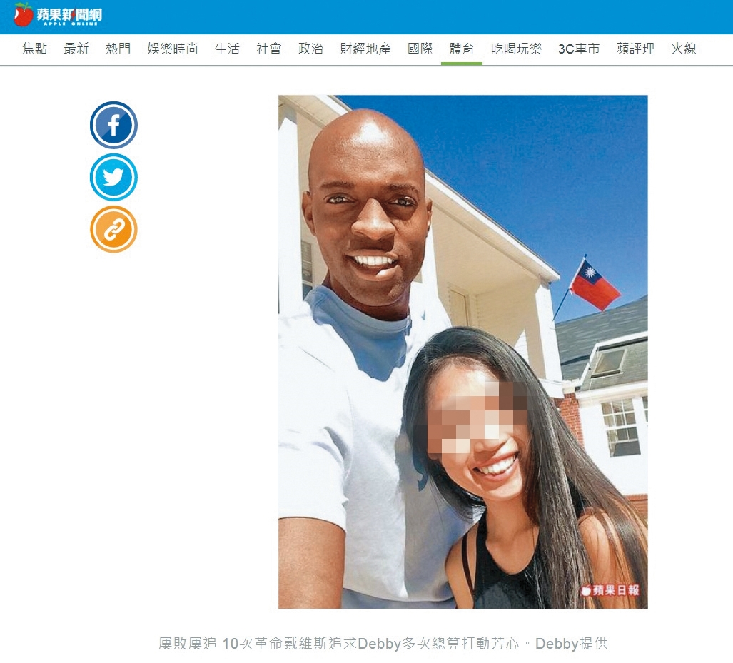 2015年,戴維斯跟還是女友的前妻一起接受媒體訪問。(翻攝自蘋果新聞網)