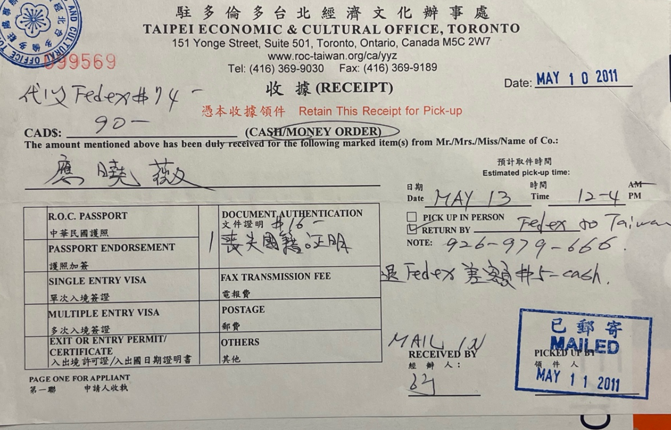  應曉薇於100年5月10日經台灣駐加拿大多倫多辦事處認證喪失國籍。（翻攝應曉薇聲明）