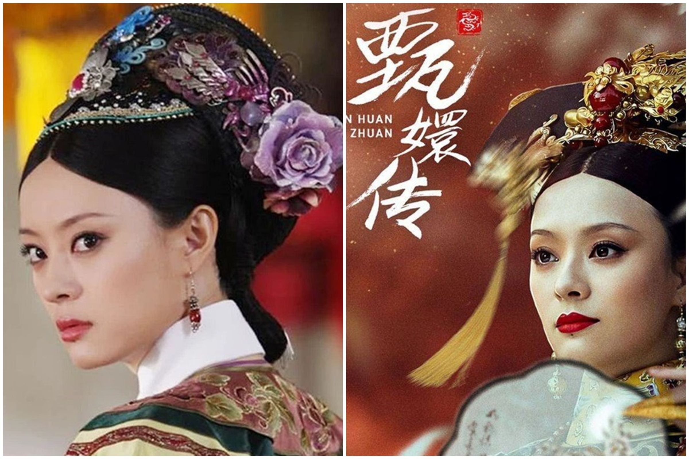 中國經典宮鬥劇《後宮甄嬛傳》2011年推出後,轟動兩岸,更捧紅劇中不少演員。(翻攝微博、甄嬛傳文化傳承體驗特展微博)
