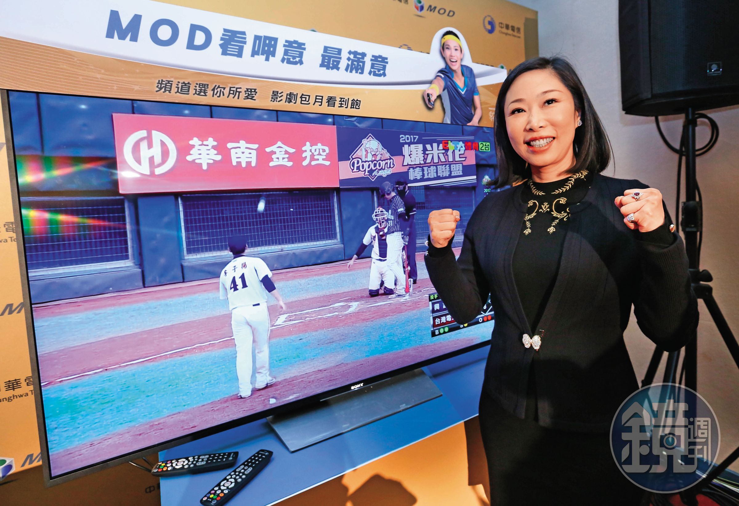 中華電信聯手愛爾達,將MOD、Hami Video打造為賽事轉播平台。圖為愛爾達董事長陳怡君。