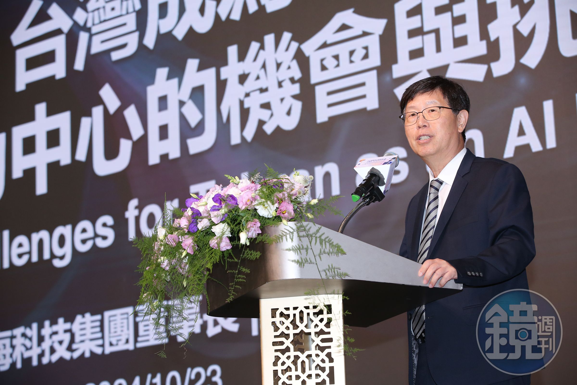 鴻海董事長劉揚偉出席電電公會50週年午宴，就AI未來發展為題發表演說。