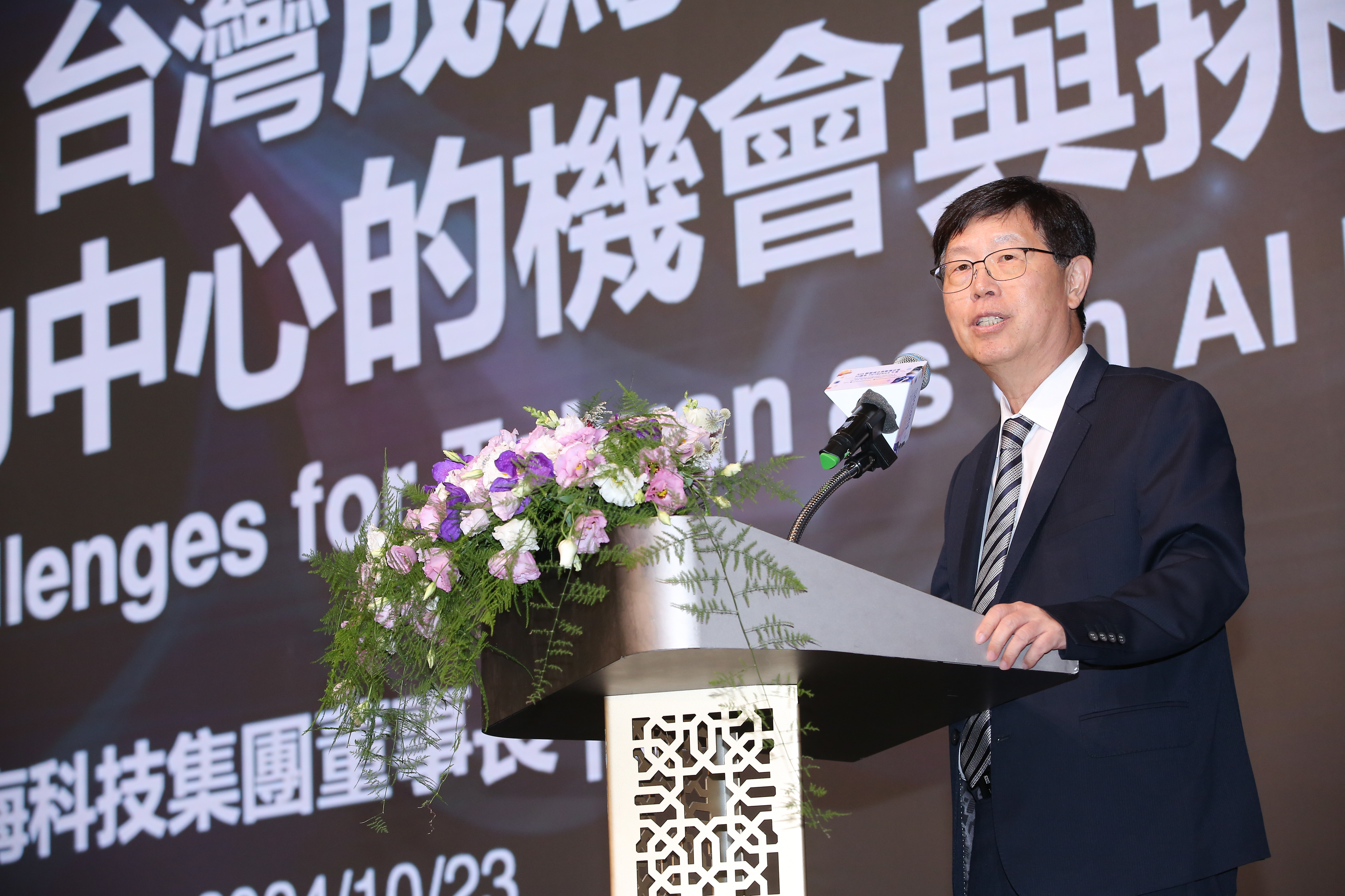 鴻海董事長劉揚偉出席電電公會50週年午宴，就AI未來發展為題發表演說。