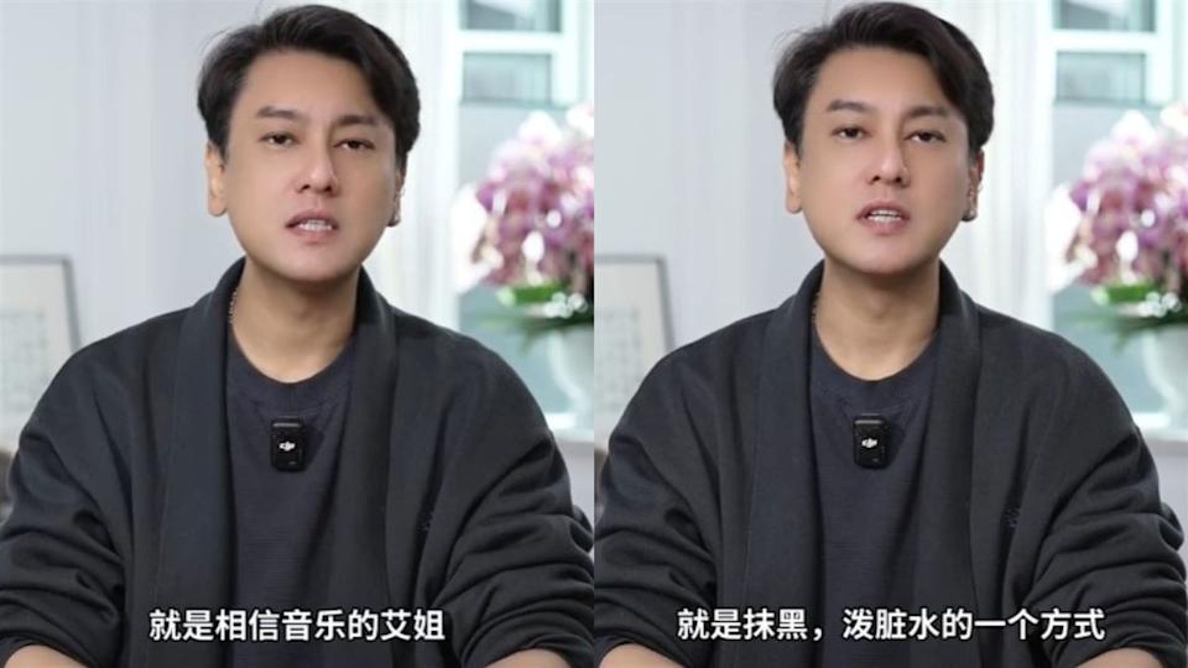 朱孝天頹廢衰老的模樣引起網友討論。（翻攝自朱孝天微博）