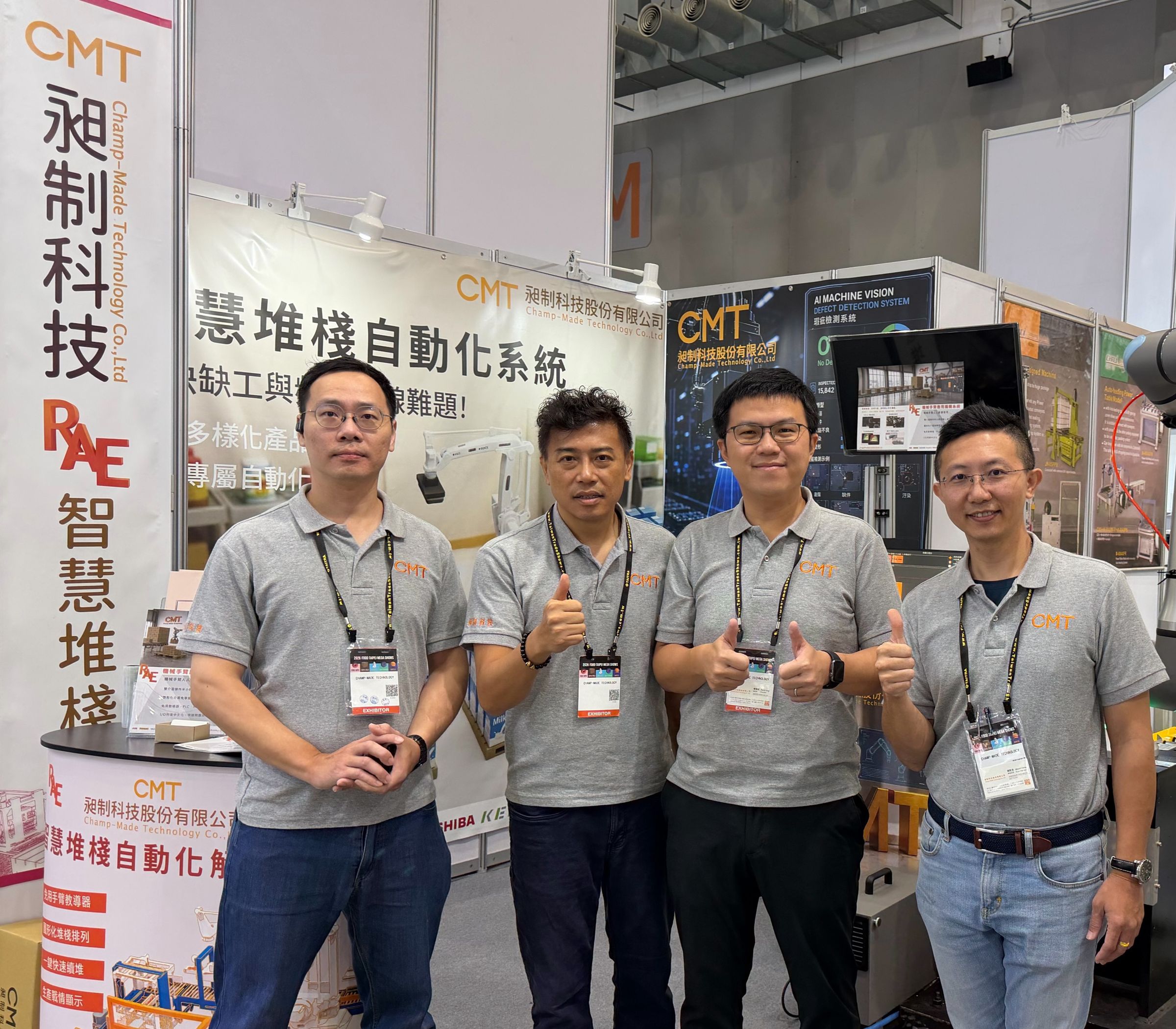 昶瑞機電總經理楊偉成（右二）率領昶制科技團隊參展。（業者提供）