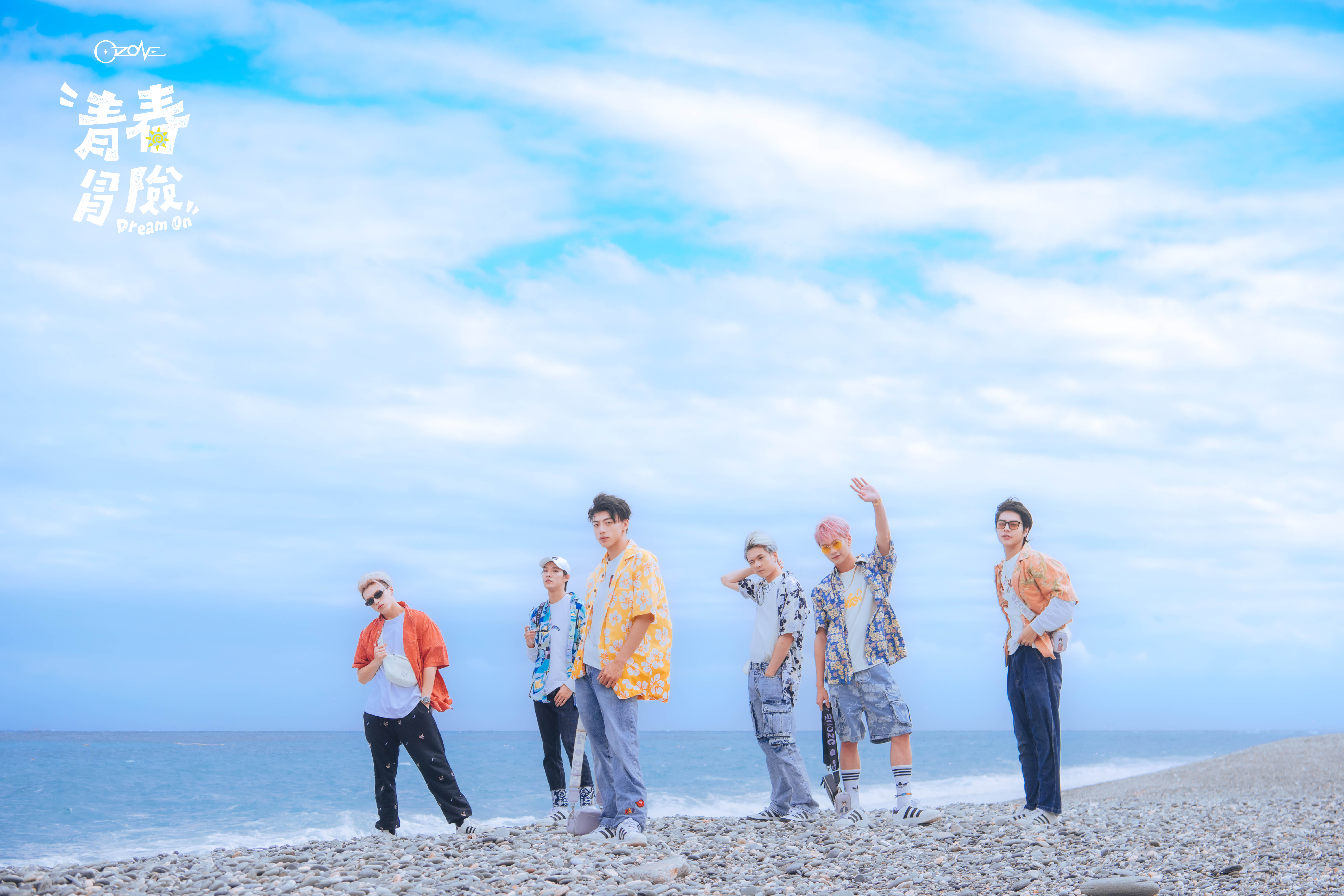 人氣男團Ozone不僅即將登上小巨蛋，也推出男團實境電影《Ozone青春冒險》。（寬想國際提供）