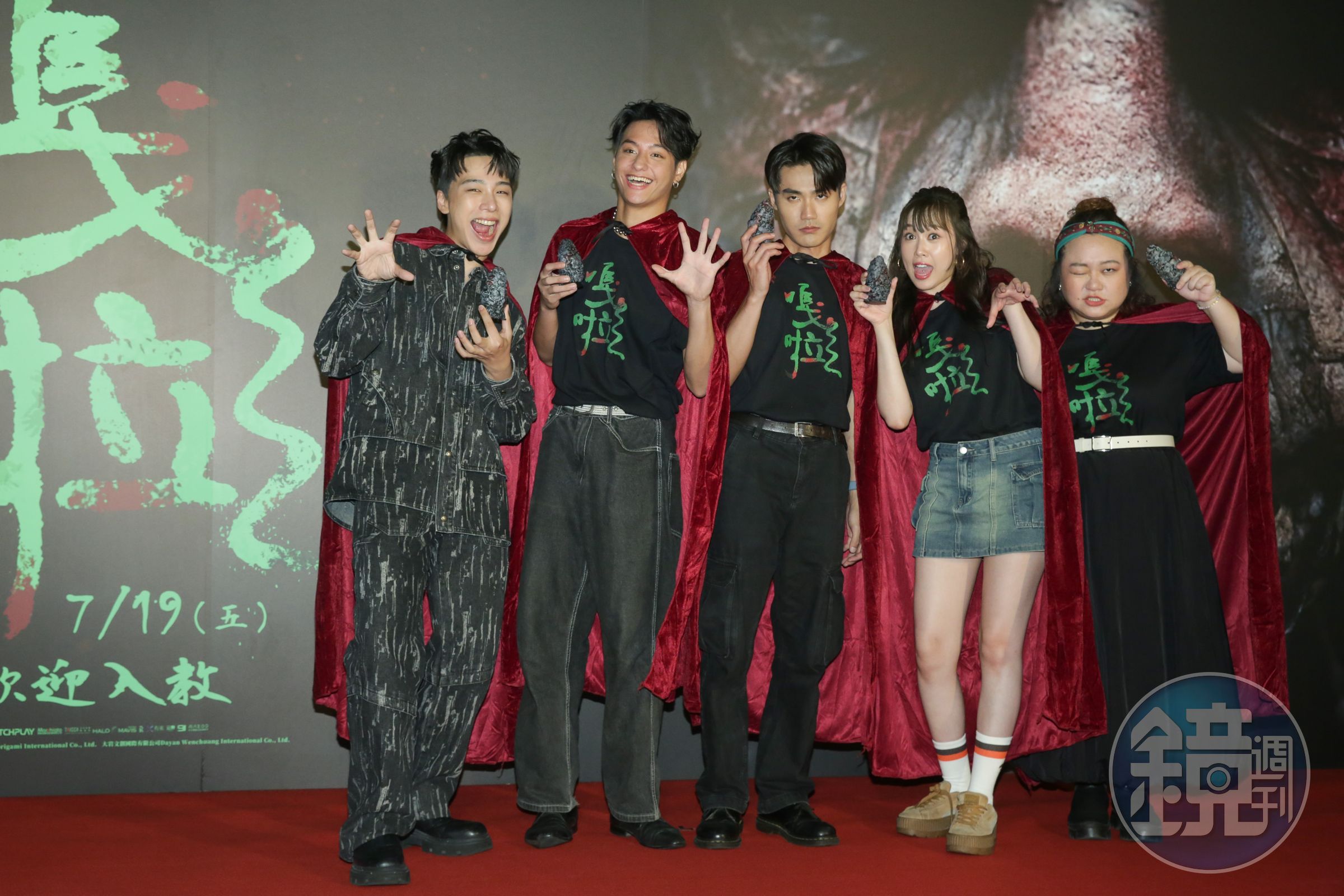 由儲旭、李恩佑、余奕墨、林靖軒、賴玟君飾演的探險小隊成員歷經許多恐怖遭遇,大家並各自分享自己在片場的護身妙招。