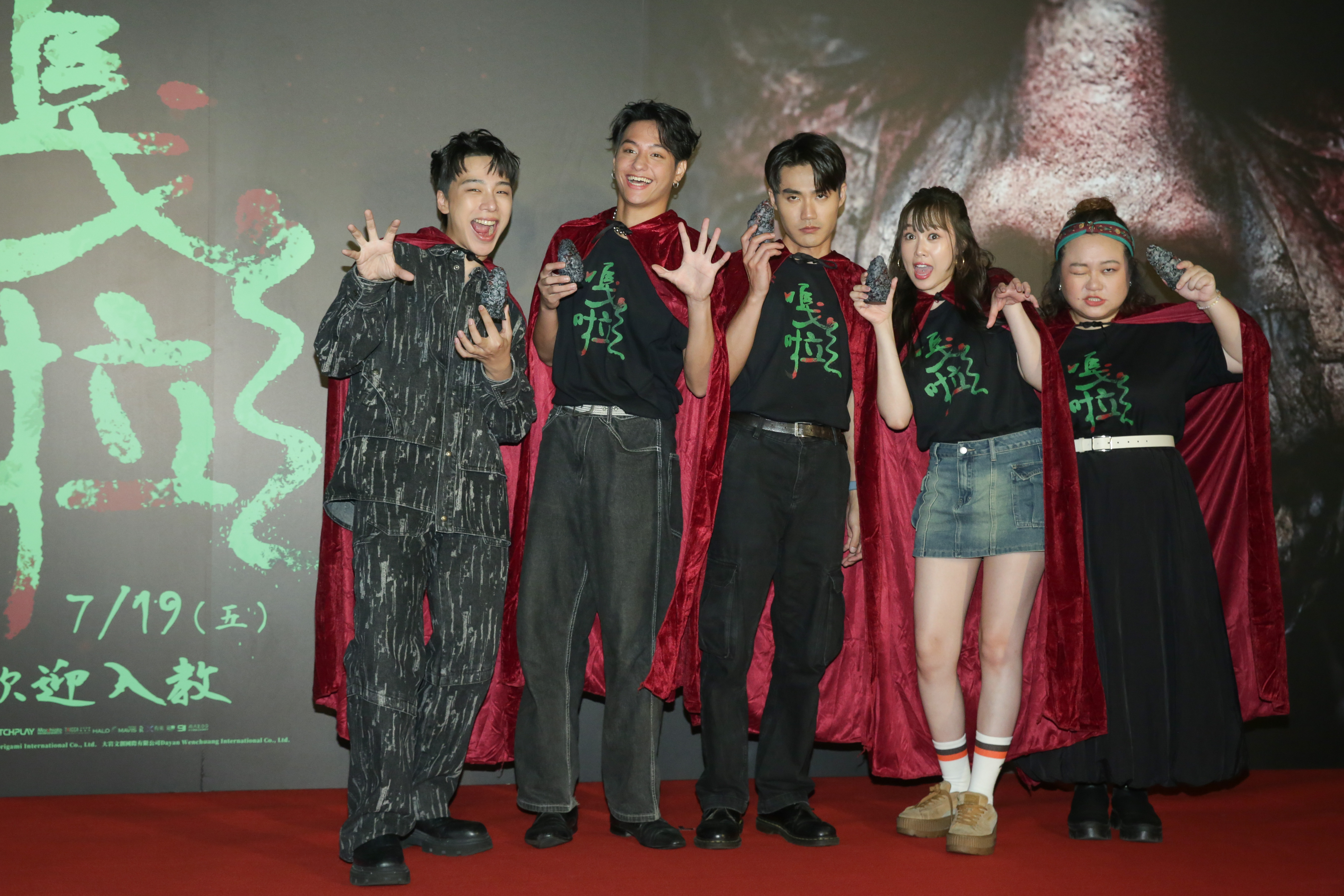 由儲旭、李恩佑、余奕墨、林靖軒、賴玟君飾演的探險小隊成員歷經許多恐怖遭遇，大家並各自分享自己在片場的護身妙招。