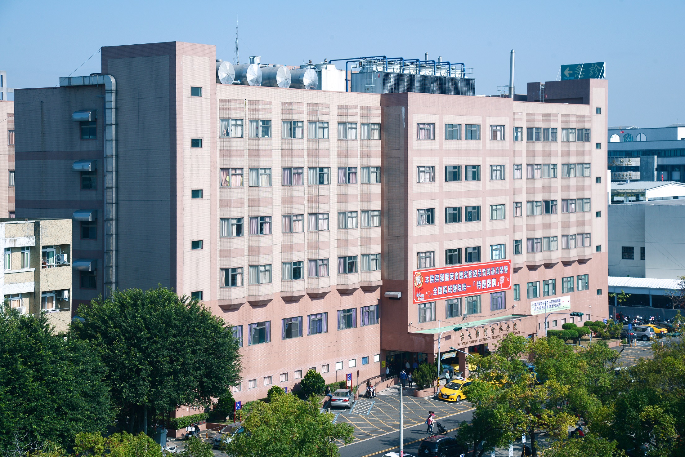 台大醫院雲林分院8年前發生患者離奇失蹤案件。圖為斗六院區。（翻攝台大醫療體系管理發展中心官網）
