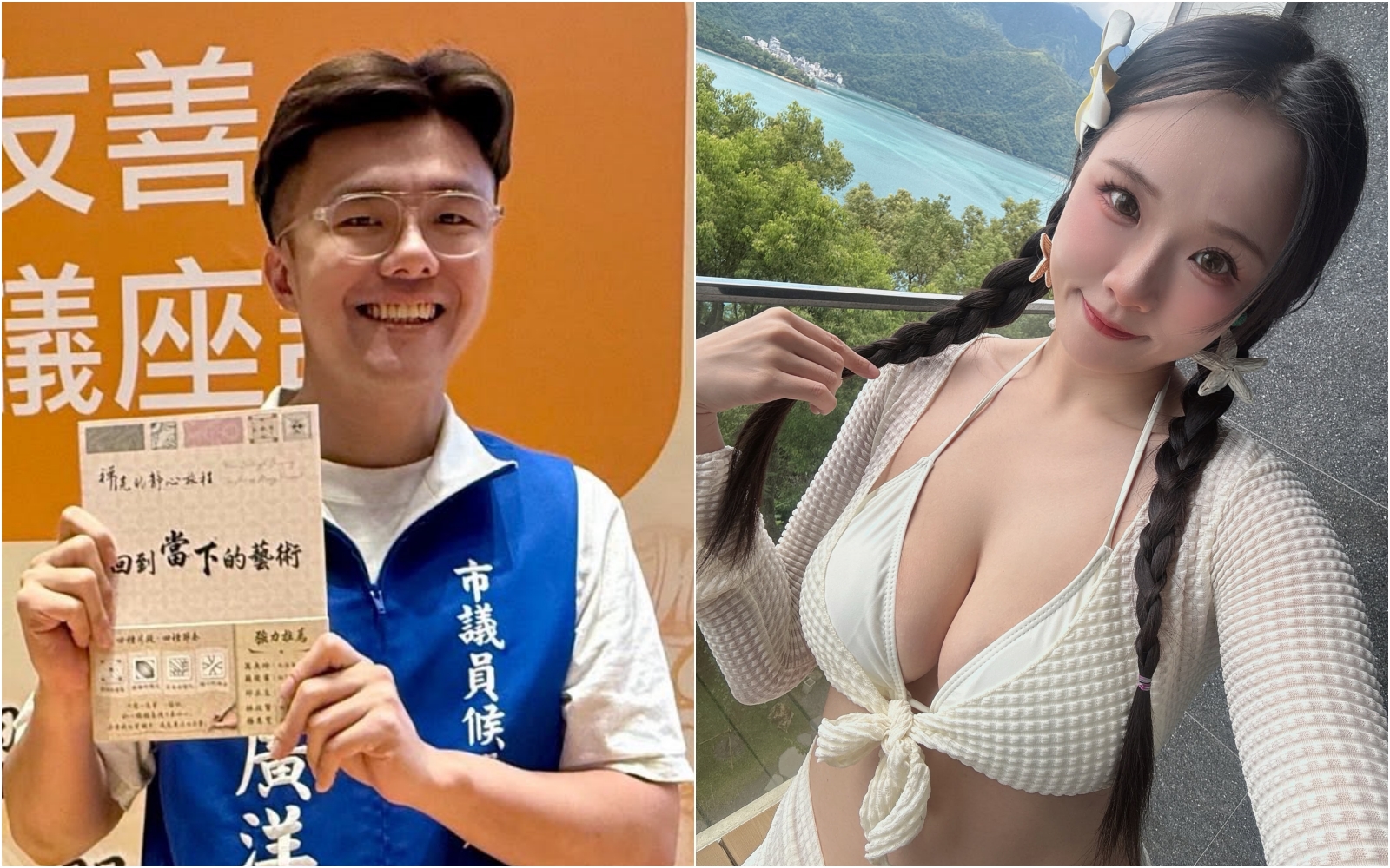 佀廣洋無視爭議參選,性感女模「寶7」改名參選和他對尬,藍綠議員態度曝光。(翻攝自臉書)