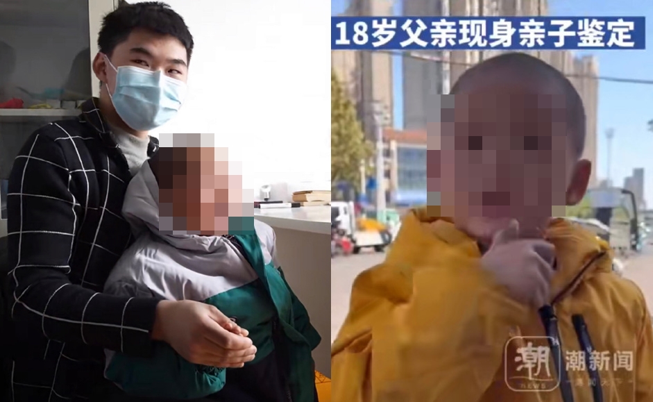 安徽一名18歲男子在14歲就跟女友生下小孩，直到4歲都沒幫小孩報戶口。（翻攝微博）
