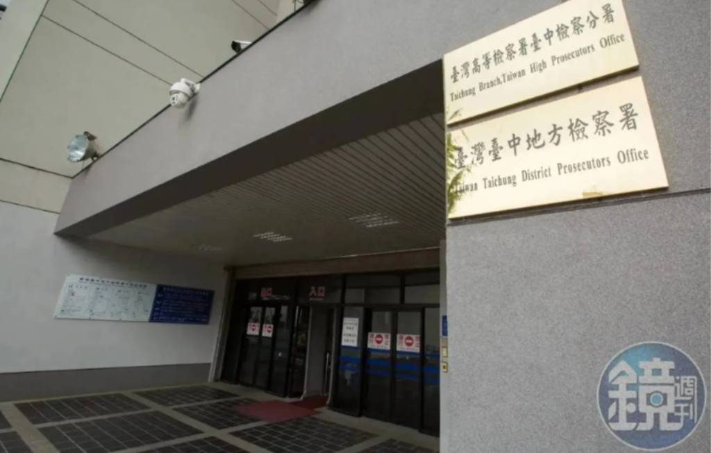 中檢廉偵辦南投警員洩密案。（本刊資料室）