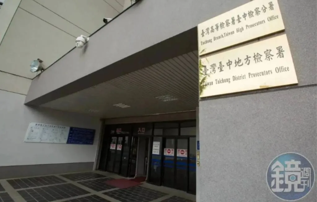 中檢廉偵辦南投警員洩密案。（本刊資料室）