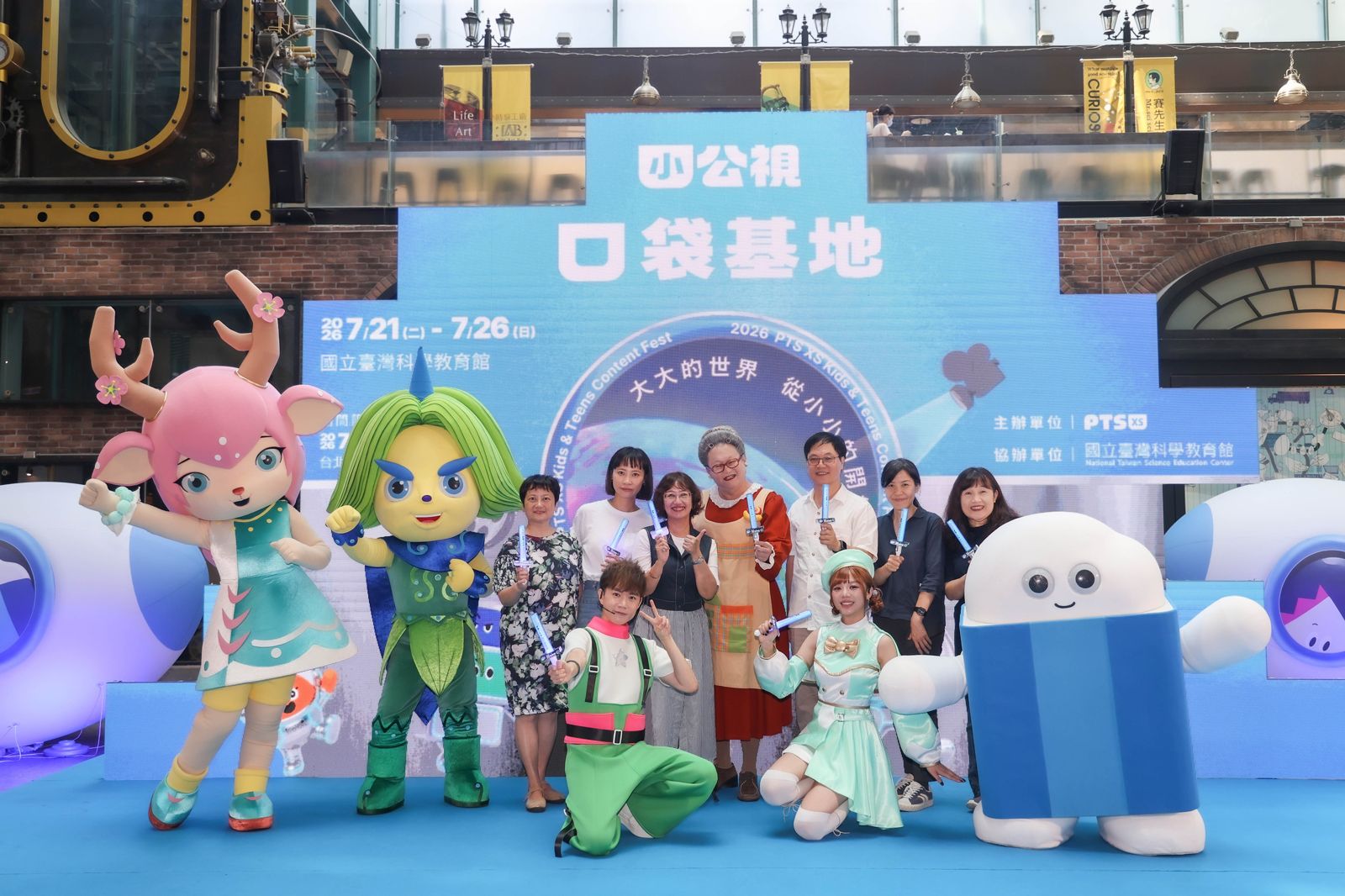 水果奶奶領軍熱鬧開展!小公視口袋影展多樣趣味體驗