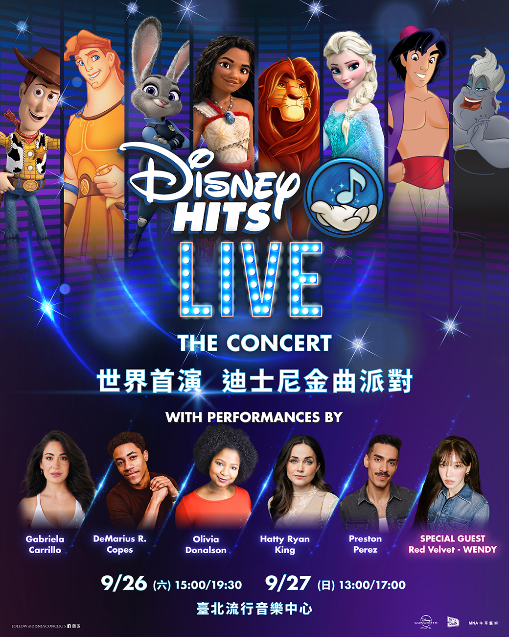 《迪士尼金曲派對》Disney Hits LIVE! 集結歷年最受歡迎的迪士尼與皮克斯動畫經典歌曲。(牛耳藝術提供)