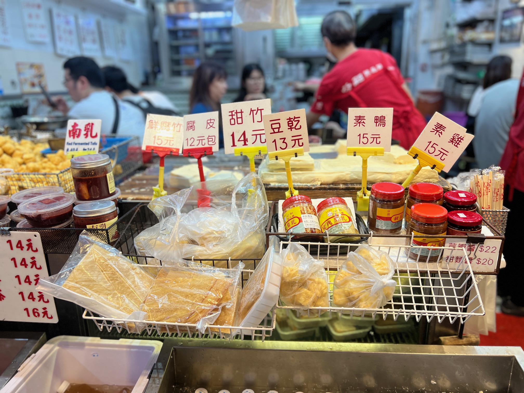 店頭販賣各種當天現做的豆製品，很多在地人專程來採購。