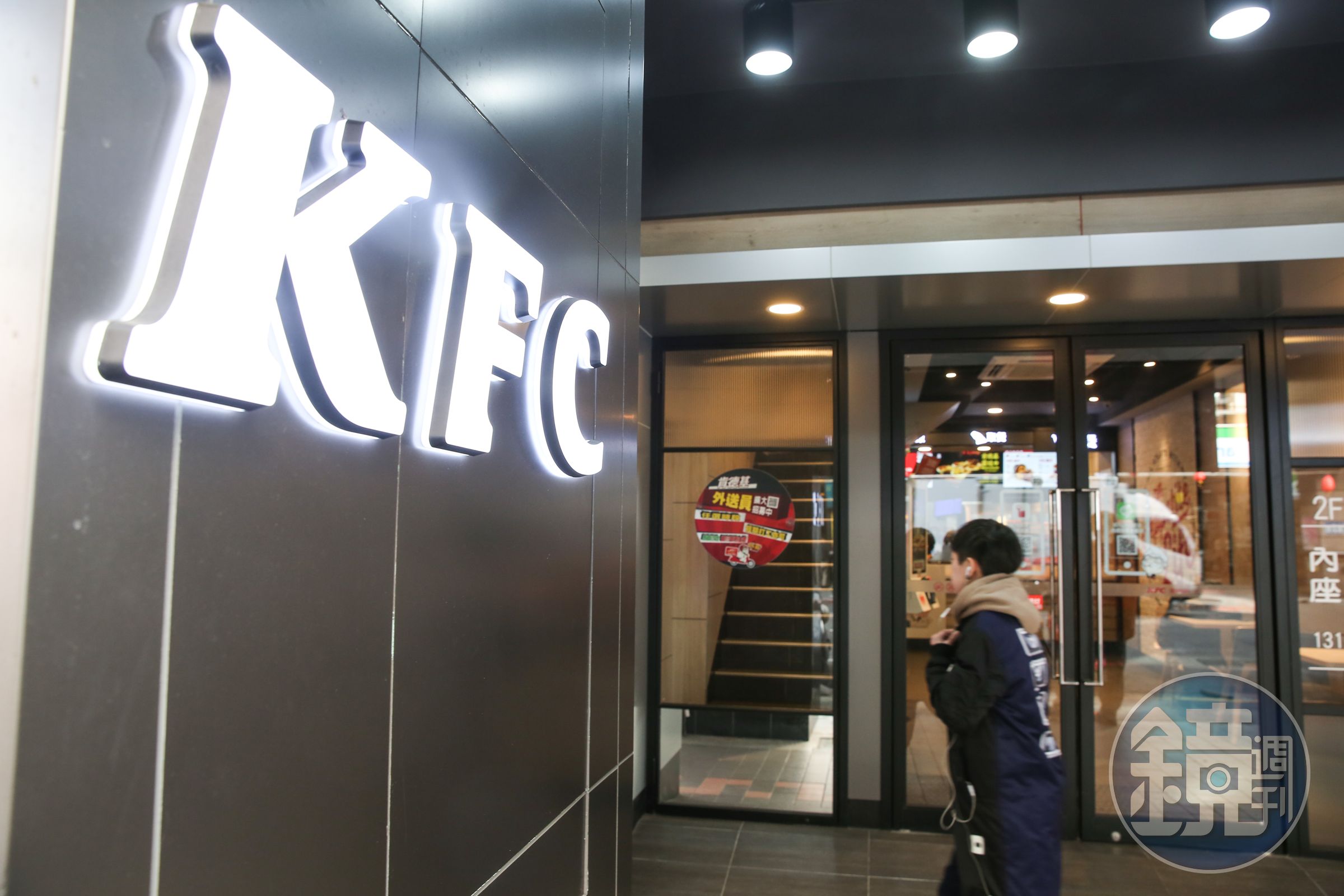 一名肯德基員工幫客人點餐到一半被內場人員吼,憤而當場離職。示意圖,非當事店家。(本刊資料照)