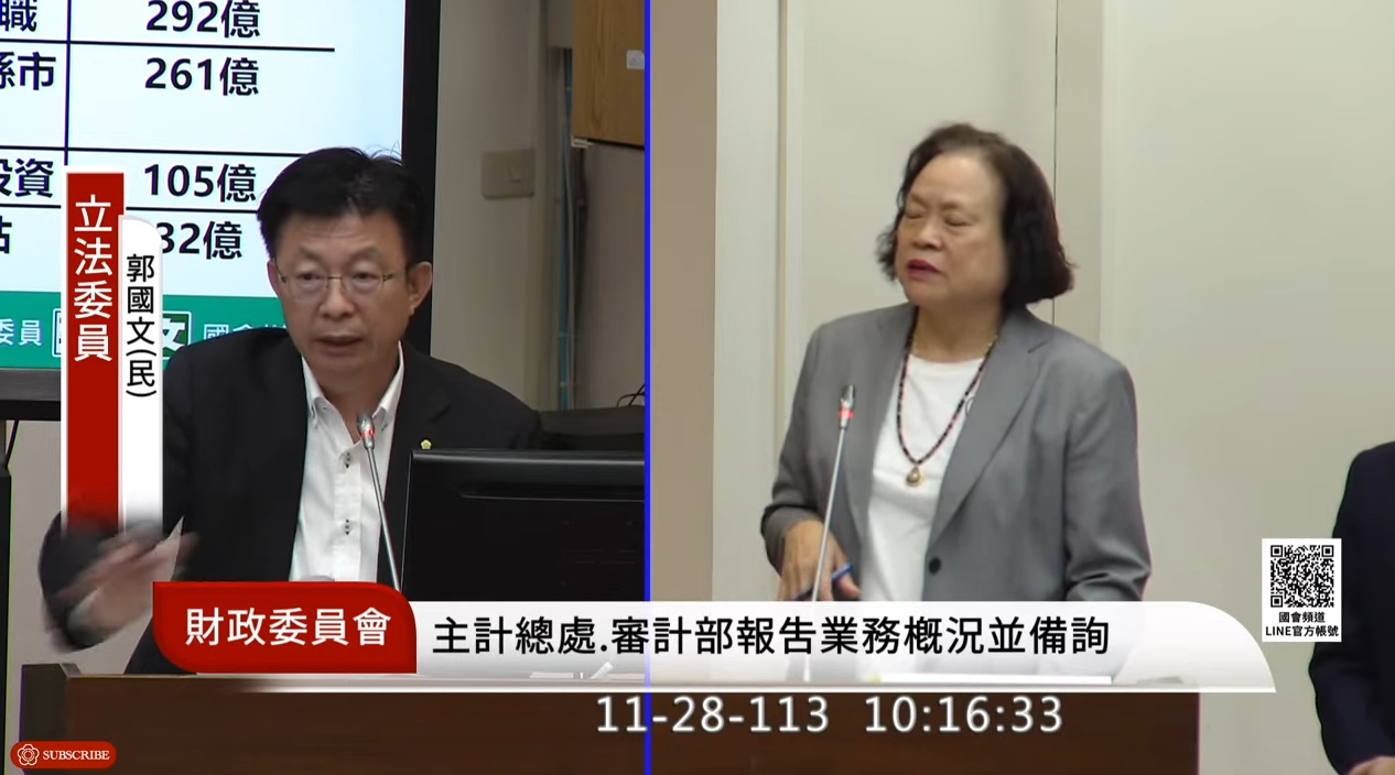 郭國文憂心藍白推動的《財劃法》修正案，不僅衝擊國家發展，更可能致體育經費縮減，連國光獎金也將腰斬。（翻攝自YouTube@國會頻道）