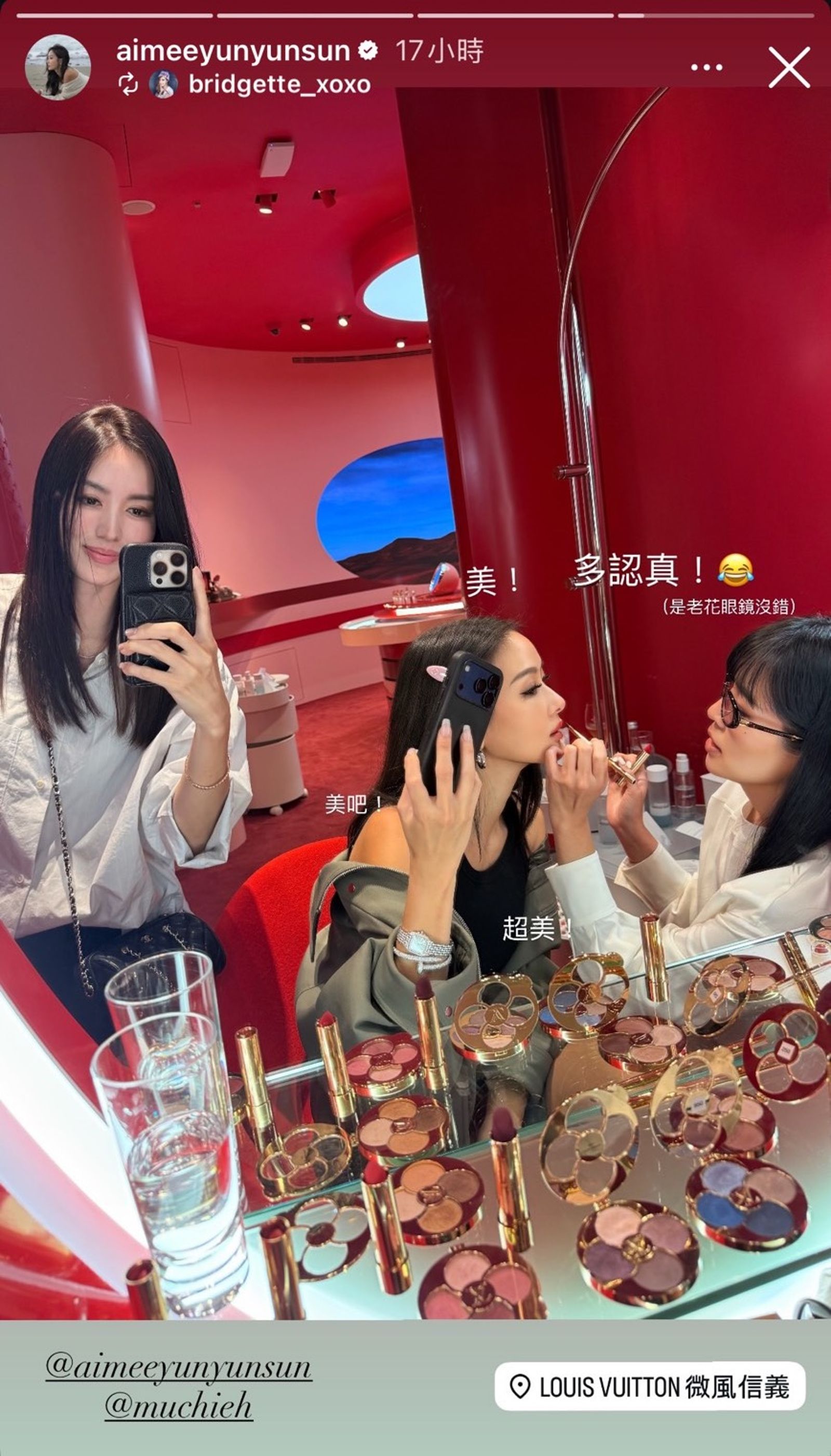 廖曉喬戴老花眼鏡，幫孫芸芸化妝，笑稱「多認真」。（翻攝aimeeyunyunsun IG）