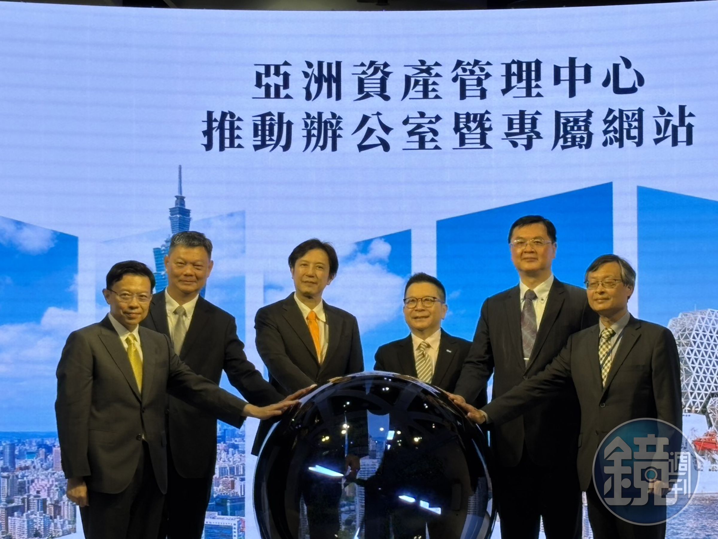 金管會副主委陳彥良(左三)與證交所董事長林修銘(右三)等人今日共同見證「亞洲資產管理中心推動辦公室暨專屬網站」正式啟動服務。