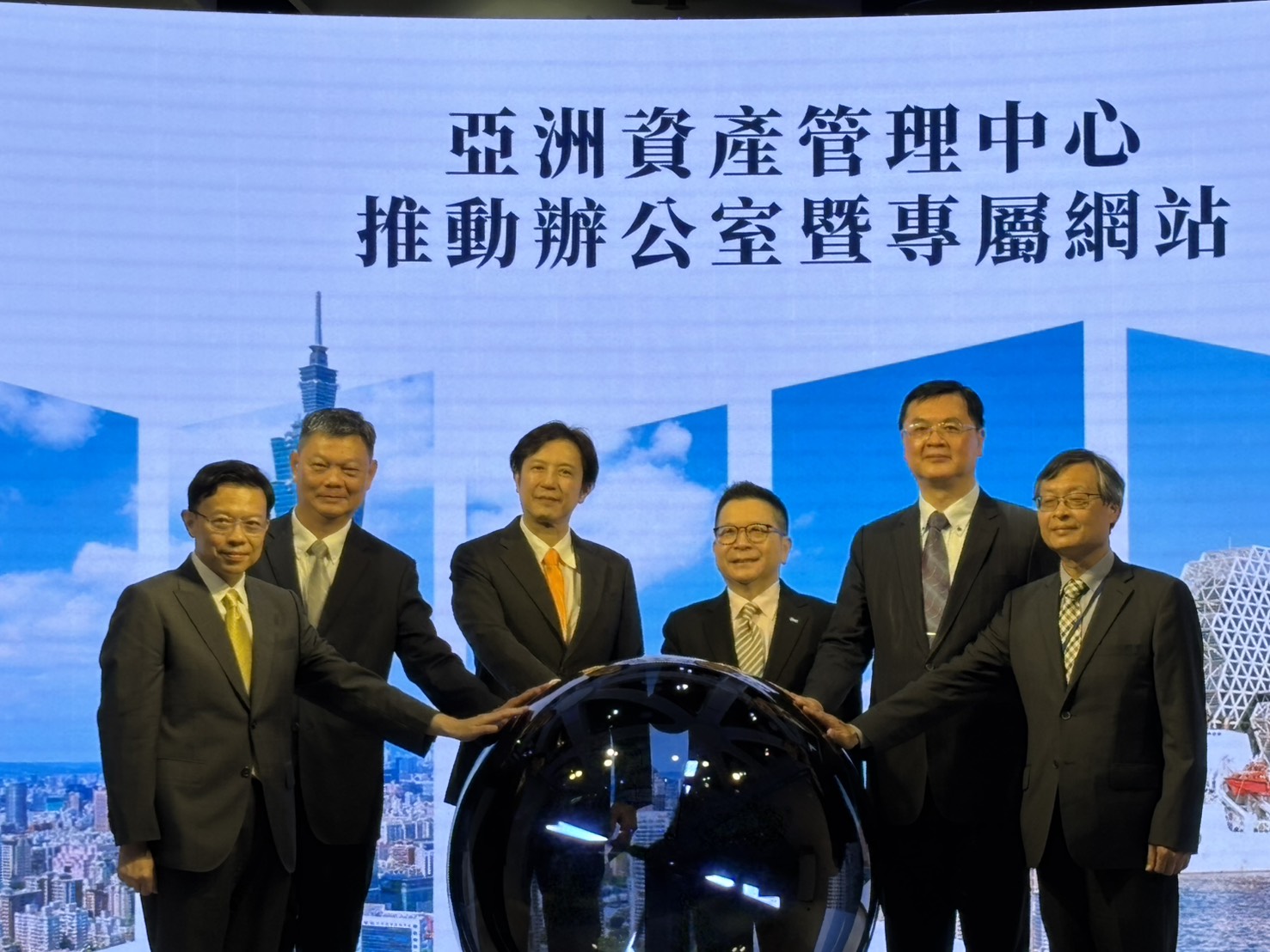 金管會副主委陳彥良(左三)與證交所董事長林修銘(右三)等人今日共同見證「亞洲資產管理中心推動辦公室暨專屬網站」正式啟動服務。