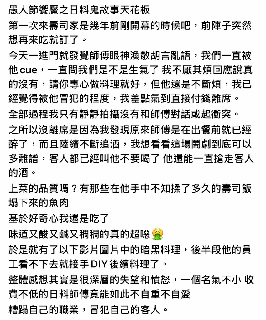 顧客受氣發文被貼到評論區，網友狂刷1星求避雷。（翻攝自google評論區）