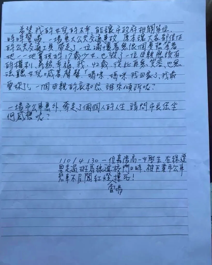 至今仍無法走出傷痛的張母,仍保留女兒房間的原貌,偶爾忍不住思念就到房間裡大哭,哭完再繼續堅強生活。(張父提供)