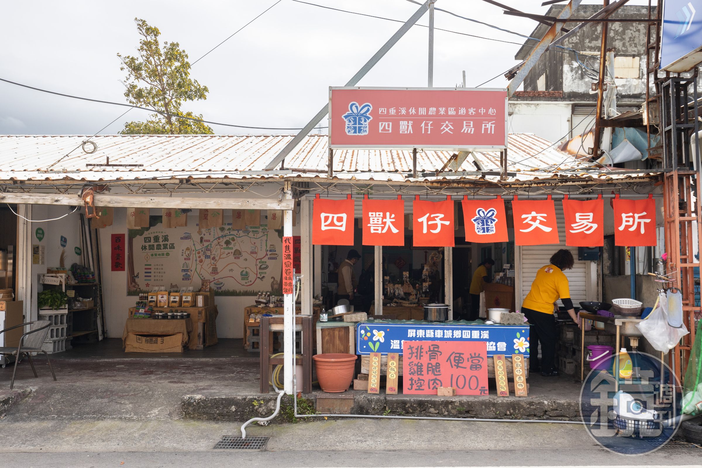 四重溪休閒農業區位於車城鄉，當地盛產洋蔥、稻米、紅龍果、黑豆、西瓜等，在交易所可以一次掃貨多款當地小農特產。