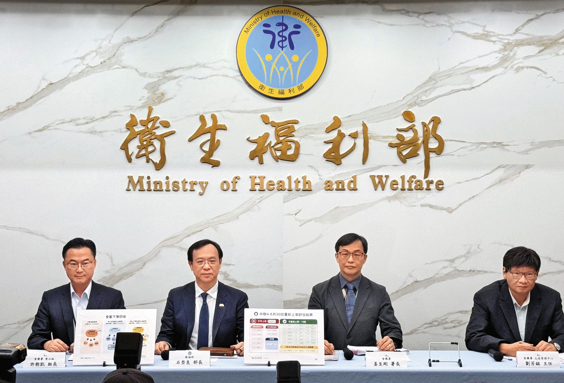 衛福部以隱匿延遲通報,依《食品安全衛生管理法》重罰中聯油脂1億6,520萬元罰鍰。(食藥署提供)