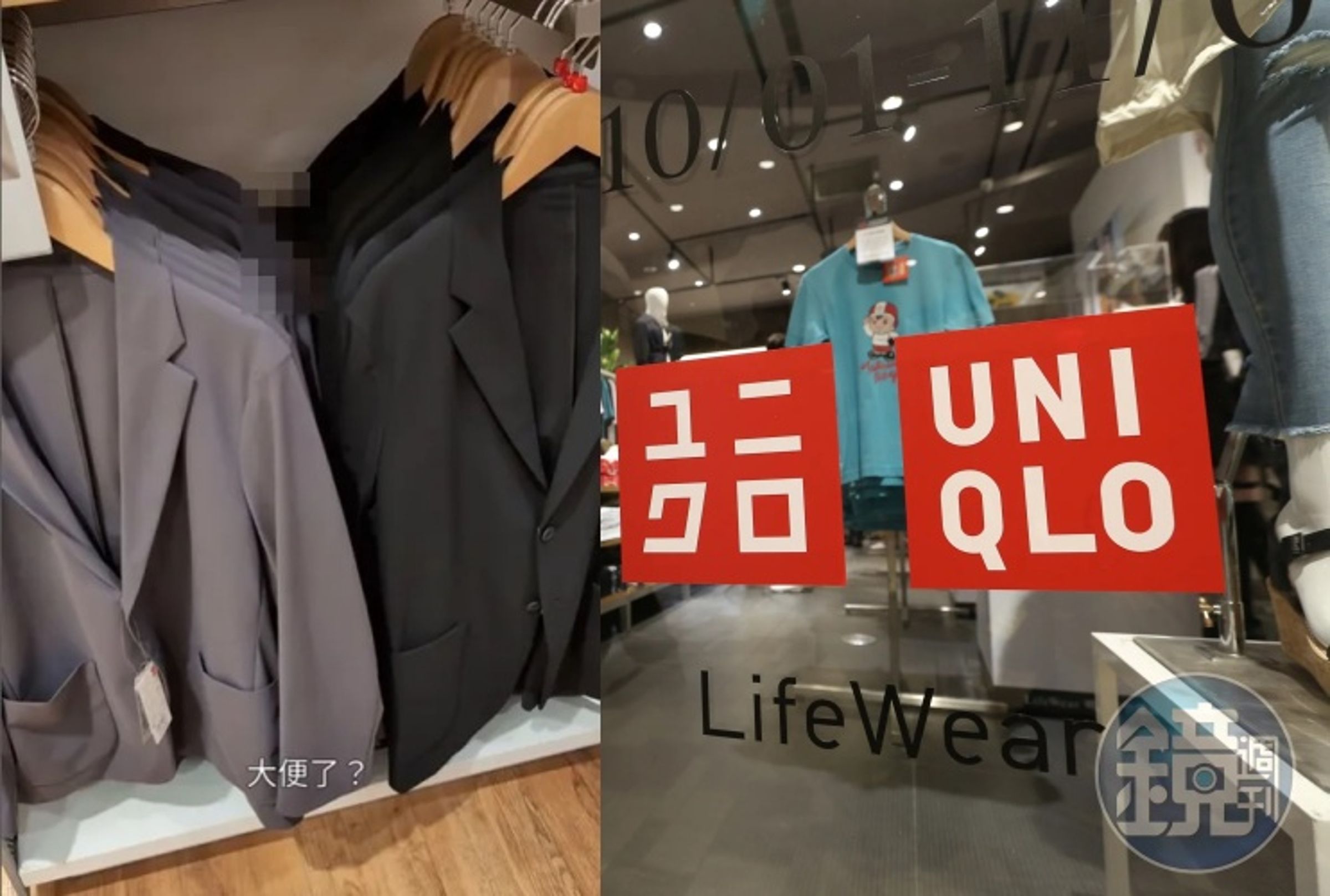 網紅家庭在Uniqlo拍下女童如廁畫面,竟自稱『找到治便祕秘訣』,引爆網路罵聲。(左翻攝自ig / 右為本刊資料照,示意圖,非當事店家)