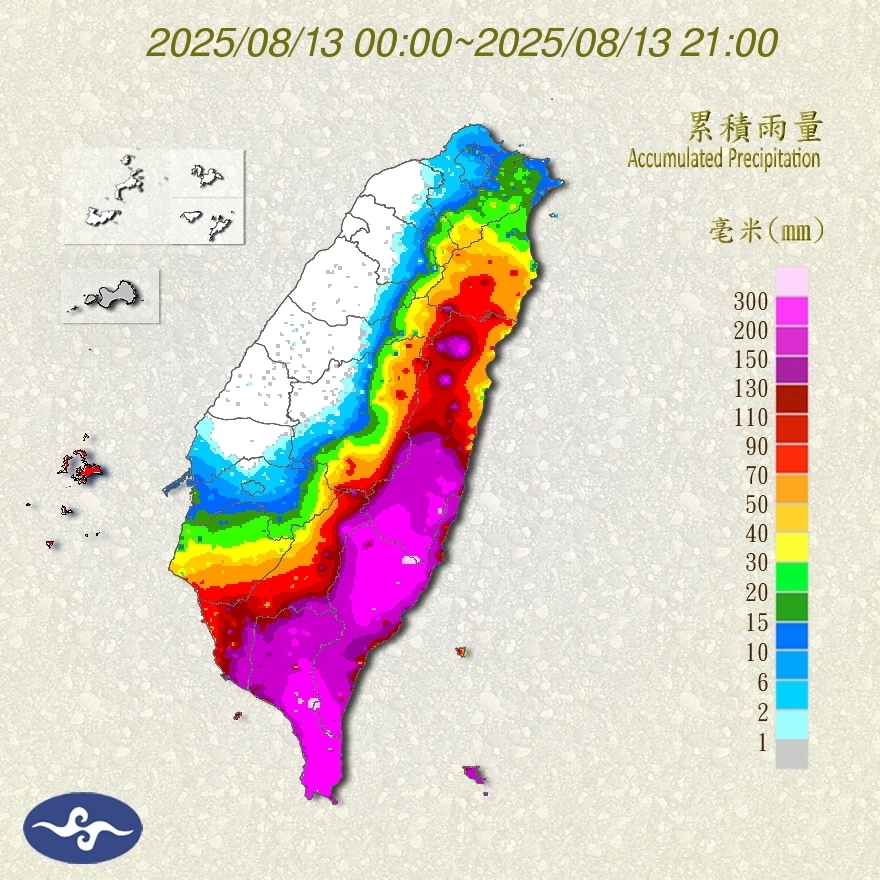 中颱「楊柳」持續下雨。（翻攝自中央氣象署官網）