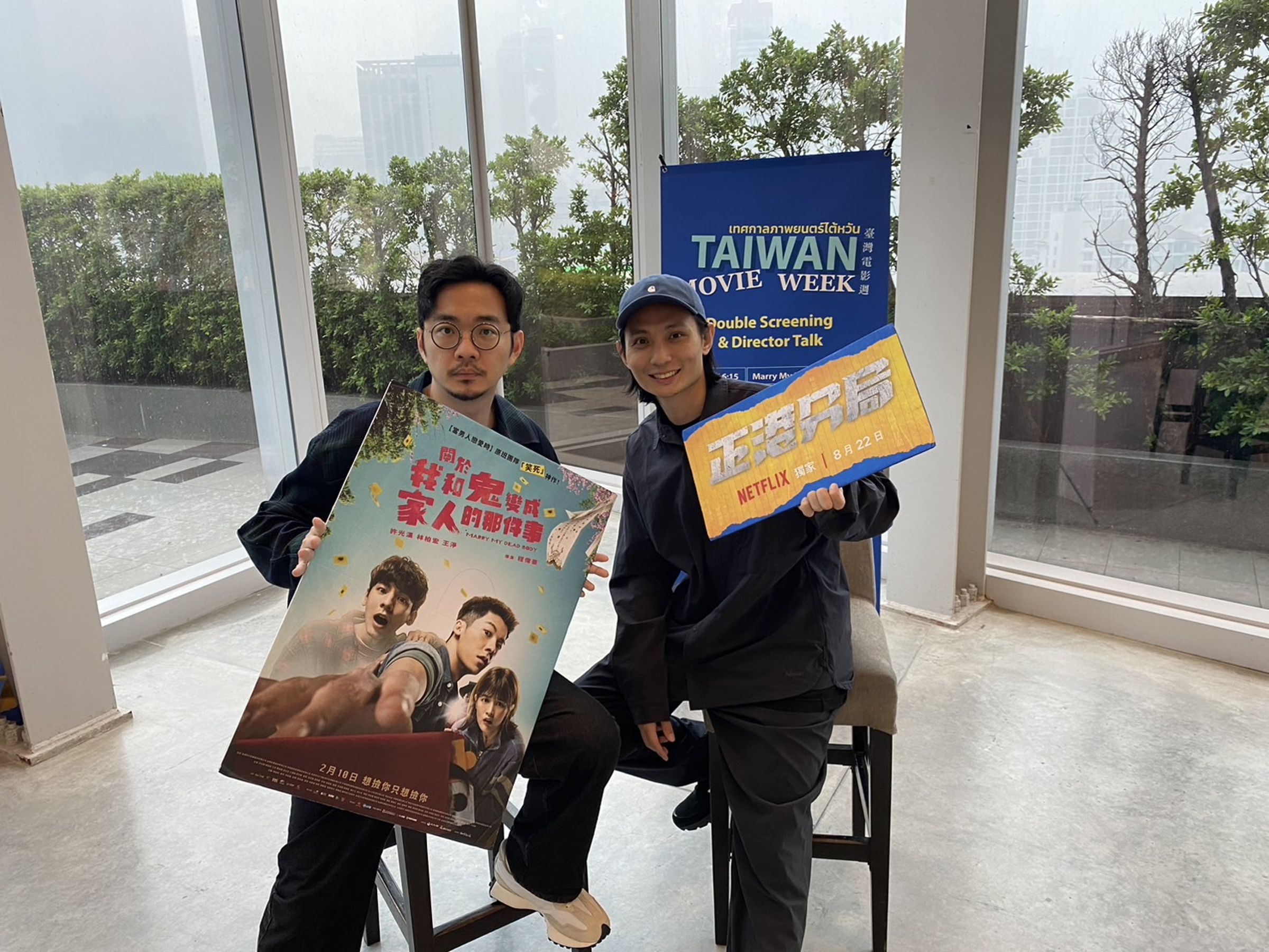 《正港分局》導演程偉豪（左）與殷振豪（右）出席泰國放映活動。（金盞花大影業提供）
