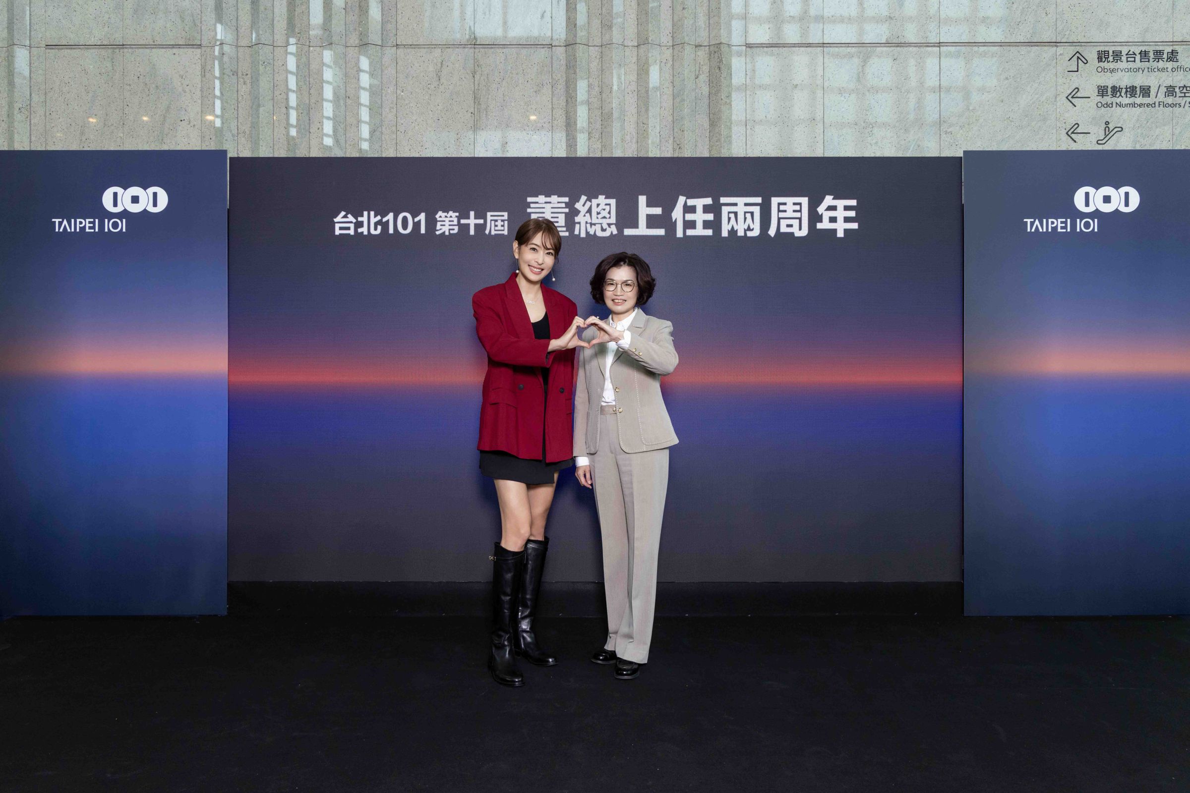 董事長賈永婕、總經理朱麗文分享上任兩周年心情與未來戰略。（業者提供）