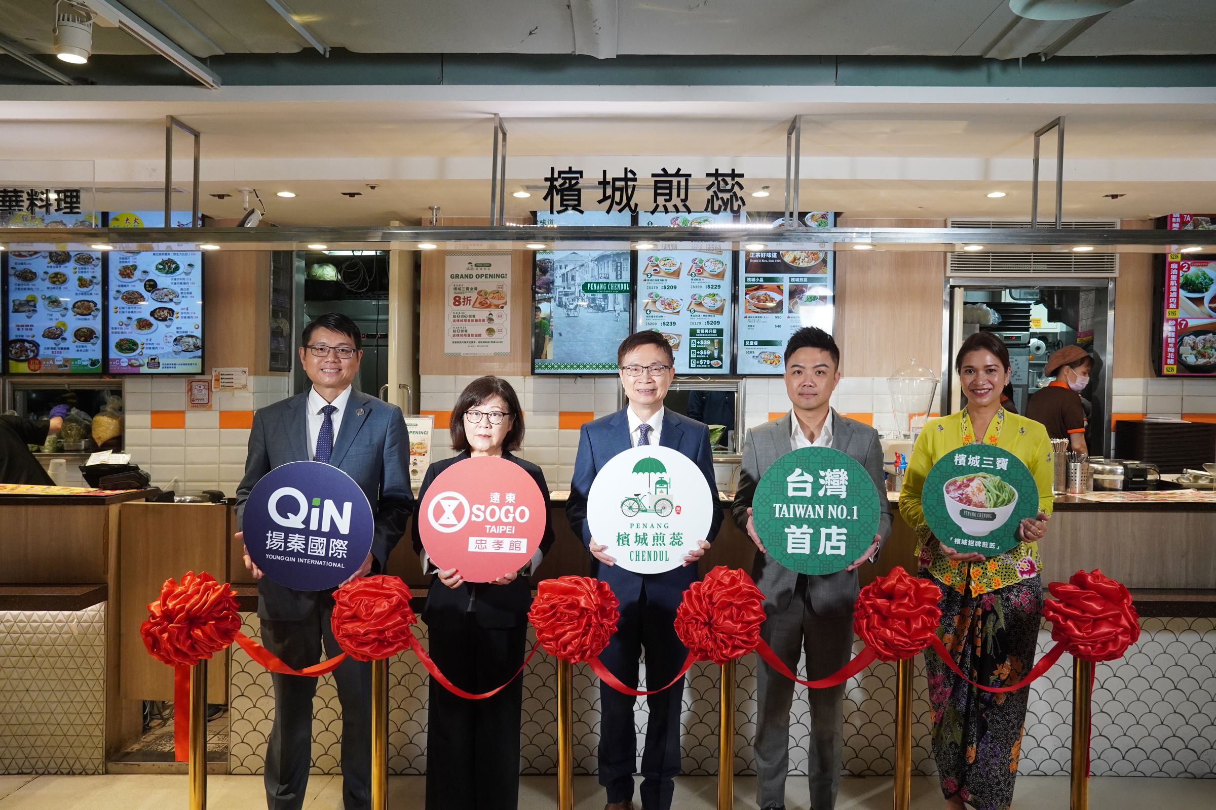 中華民國對外貿易發展協會黃志芳董事長(中)、馬來西亞友誼及貿易中心首席代表艾思妮花(右一)、遠東 SOGO百貨公司總經理吳素吟(左一)、馬來西亞檳城煎蕊總部執行長張文華(右二)及揚秦國際企業董事長卓靖倫(左二)共同出席開幕剪綵活動。(揚秦提供)