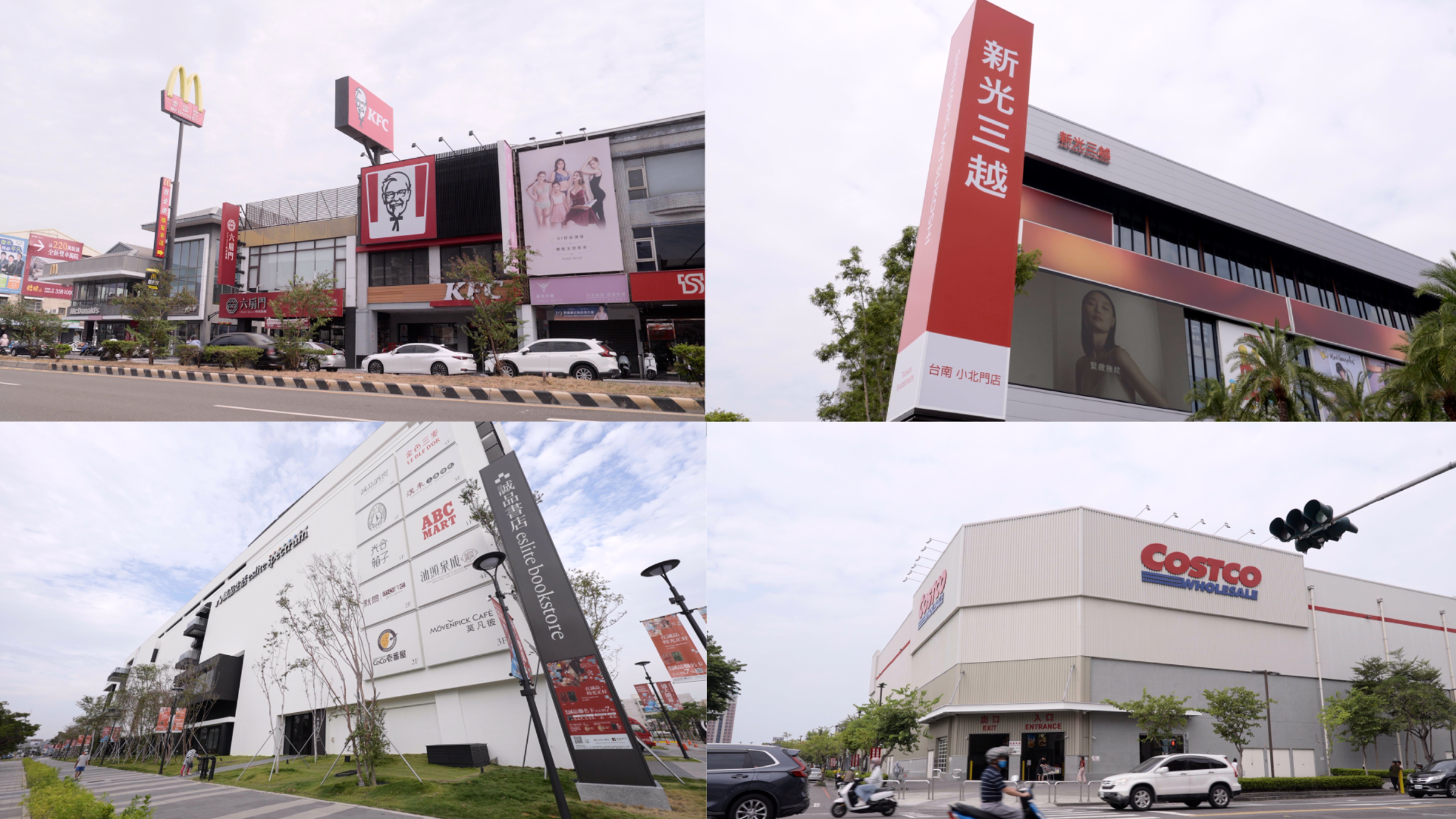 商圈、美食、百貨環繞周邊，海佃北安商圈、誠品生活台南、新光三越小北門店與Costco近在咫尺，生活採買省時又便利。