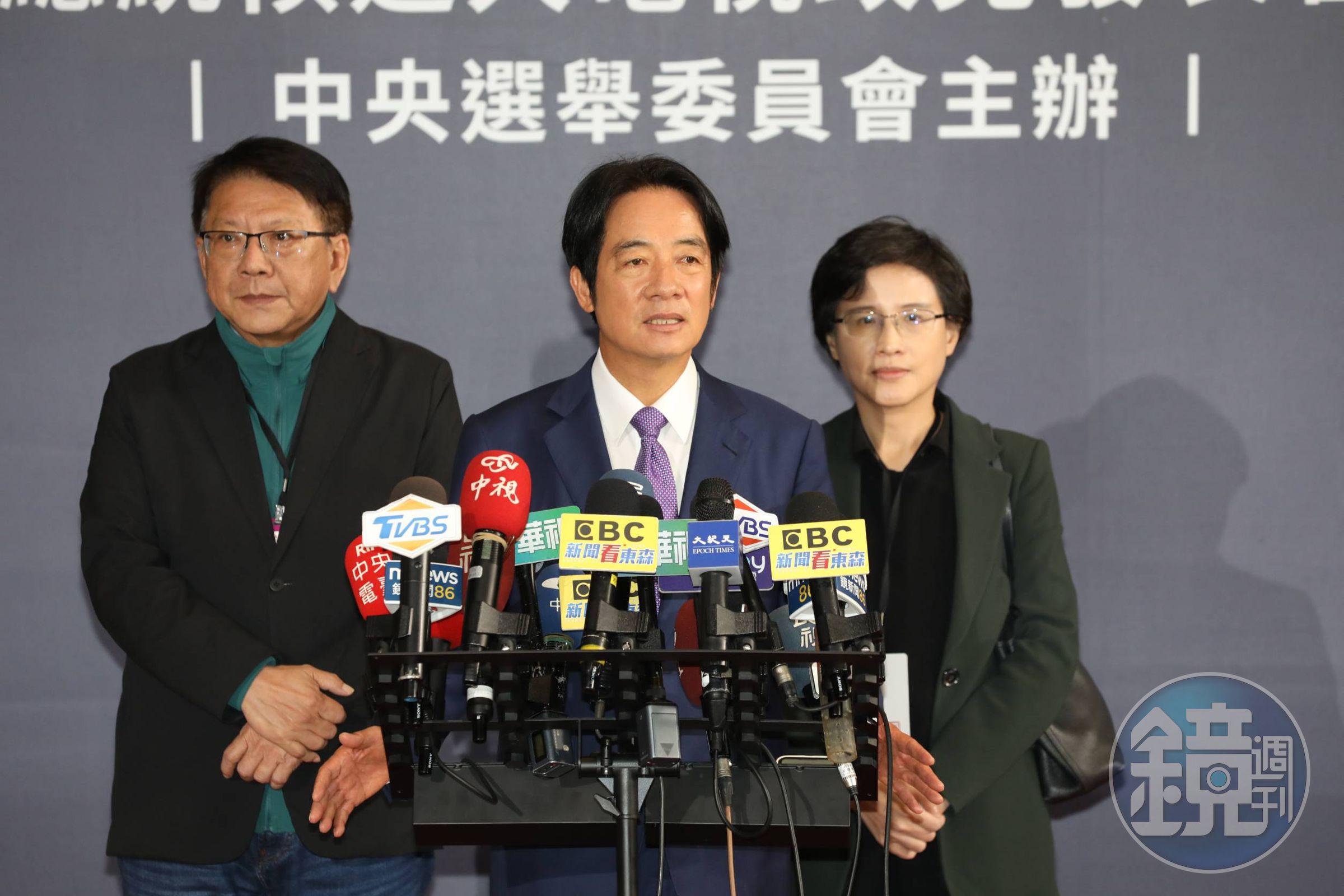 賴清德提出將萬里老家交付公益信託。