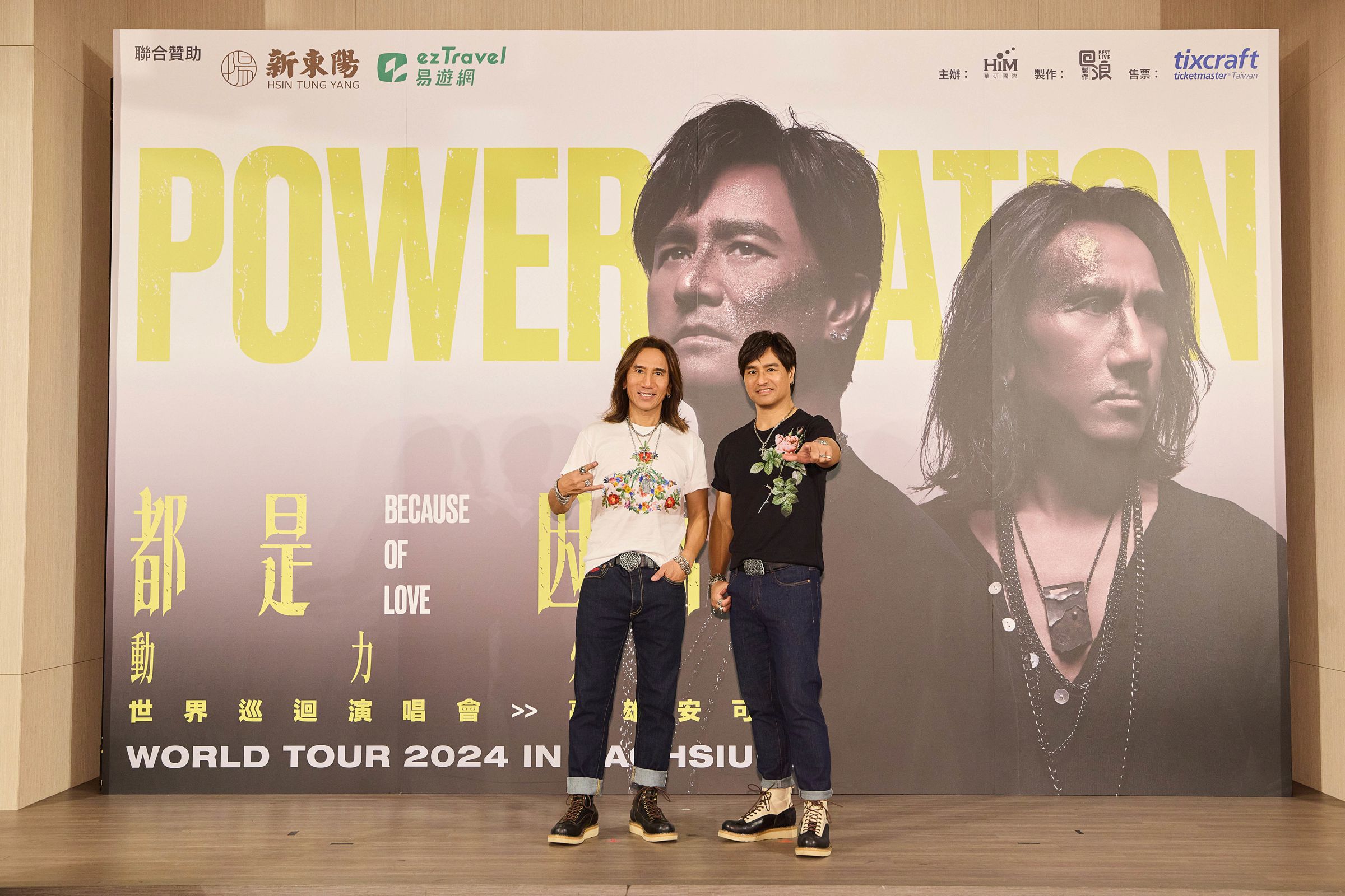 動力火車《都是因為愛》演唱會高雄場順利落幕。(華研提供)