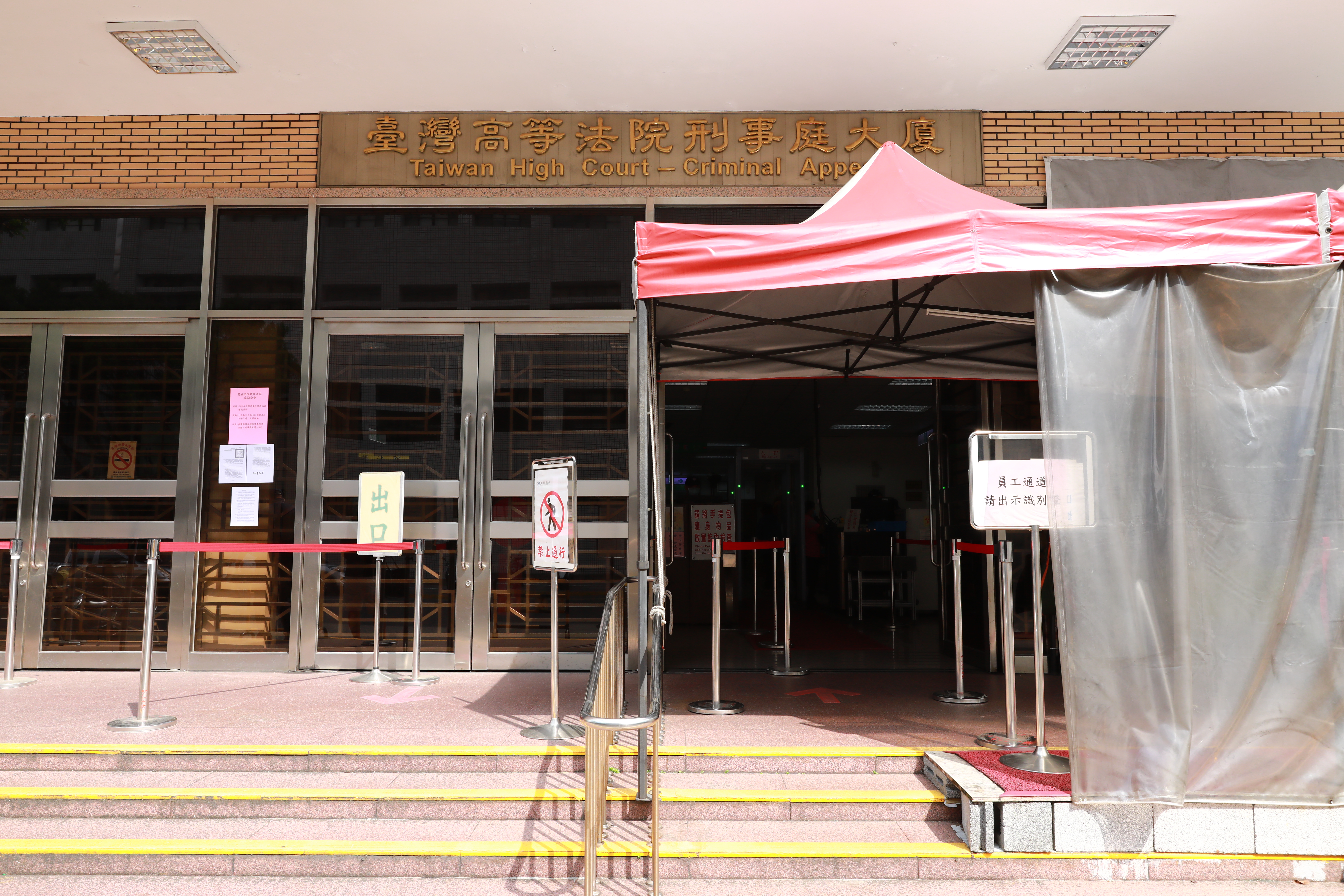 前科累累的羅姓男子被台灣高等法院裁定延長強制治療期間，圖為台灣高等法院。（本刊資料照）