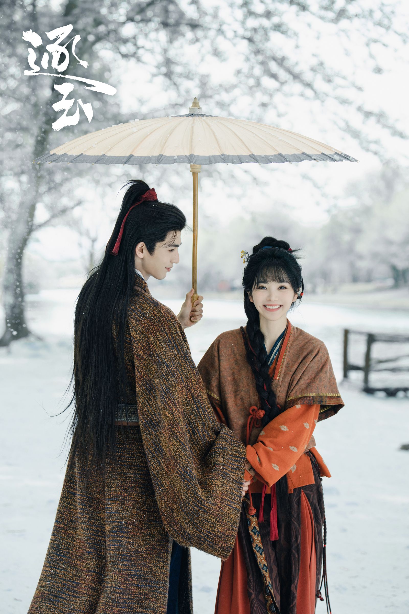 蔡依珊操肌被誇「壯到可當將軍」！《逐玉》中毒喊：我殺豬賣滴紅豆養他