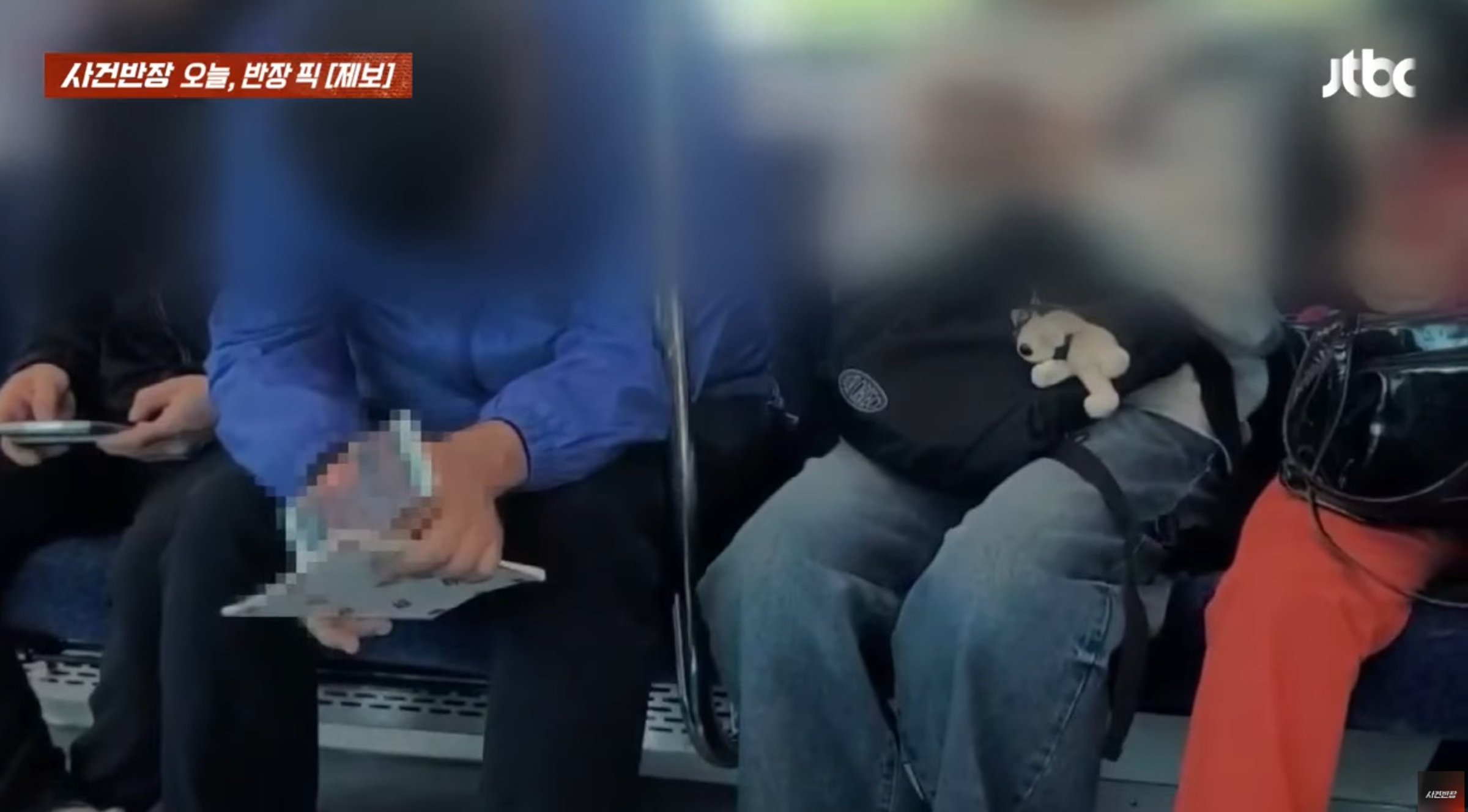 男子一度看到睡著，這時手機仍持續播放，而且旁邊還有其他乘客正在注意他。（翻自《JTBC》）