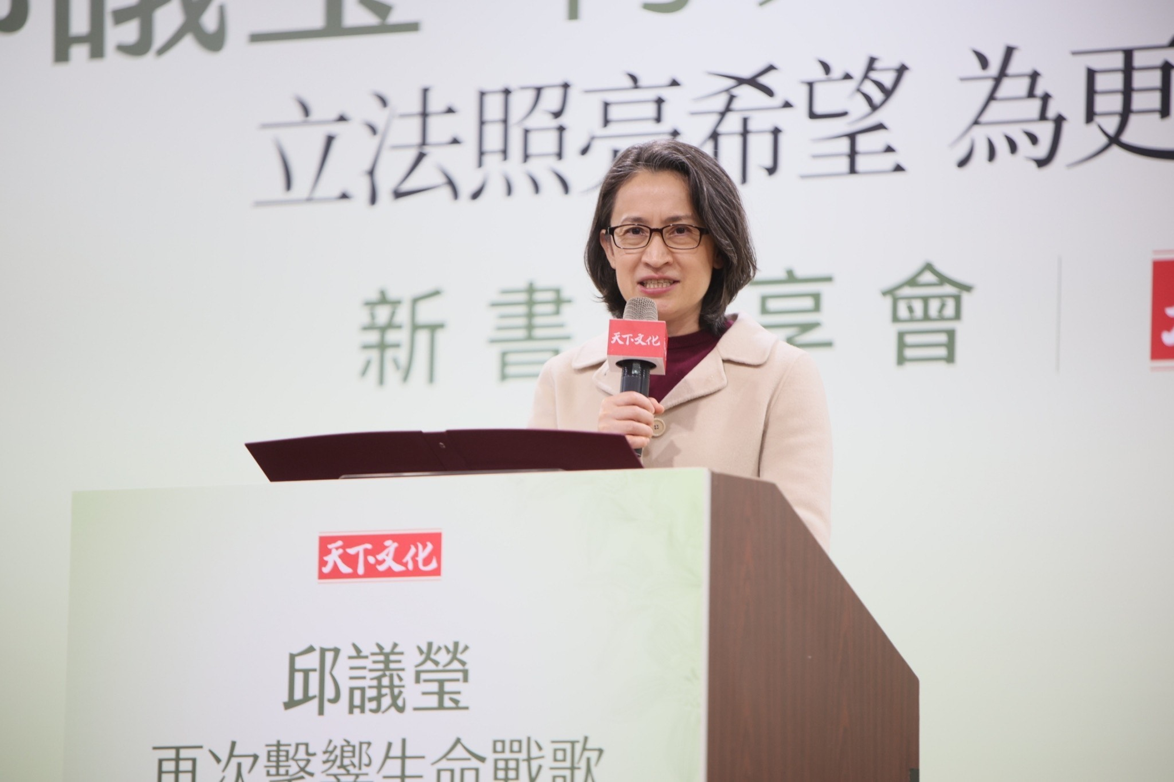 副總統蕭美琴、行政院前院長蘇貞昌出席邱議瑩新書發表會。(邱議瑩辦公室提供)