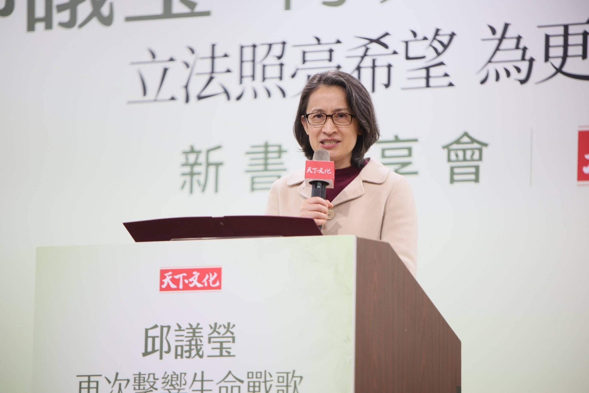 副總統蕭美琴、行政院前院長蘇貞昌出席邱議瑩新書發表會。（邱議瑩辦公室提供）