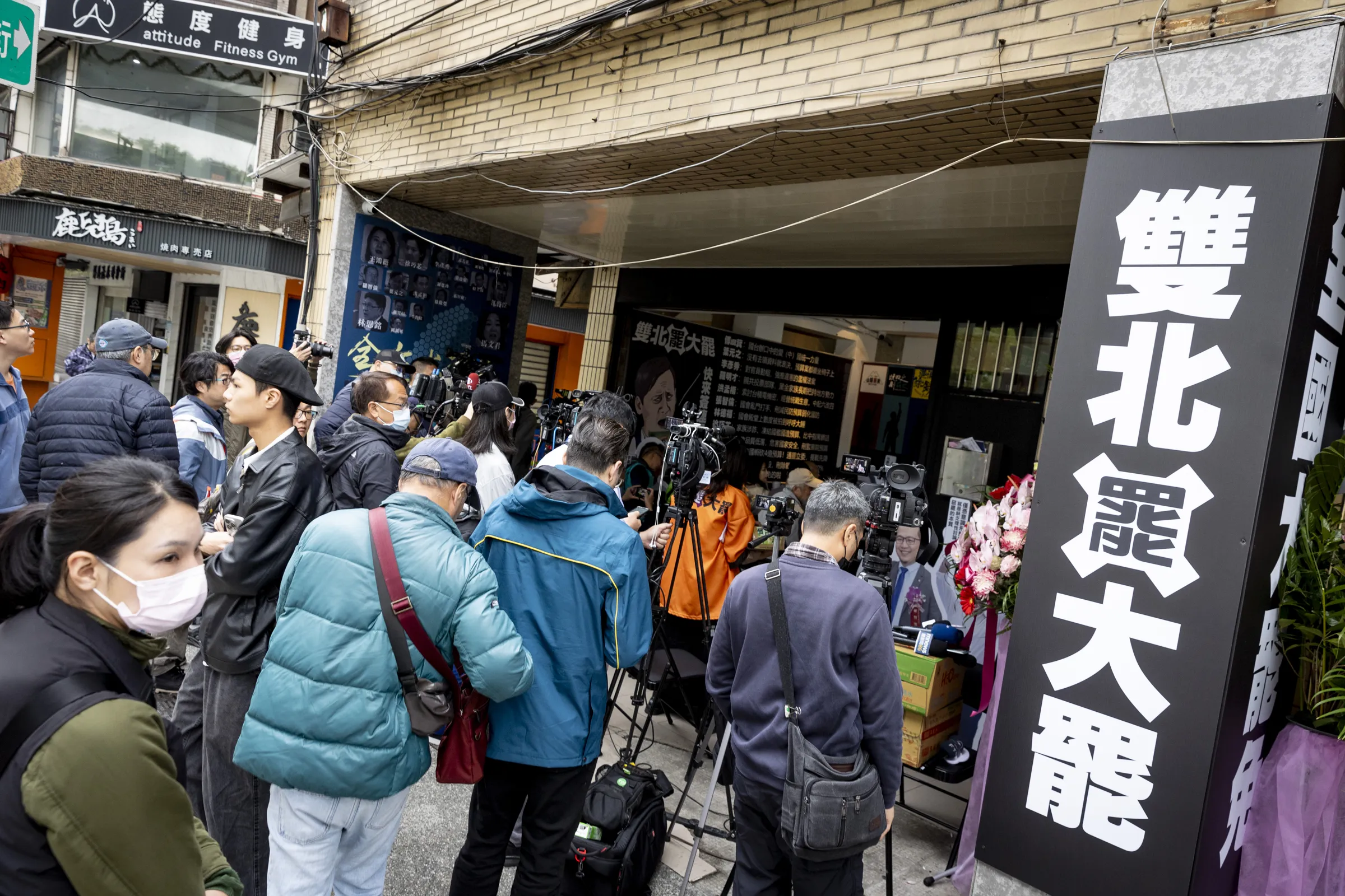 罷免投票是一種負面動員，其投票邏輯迥異於選舉投票。